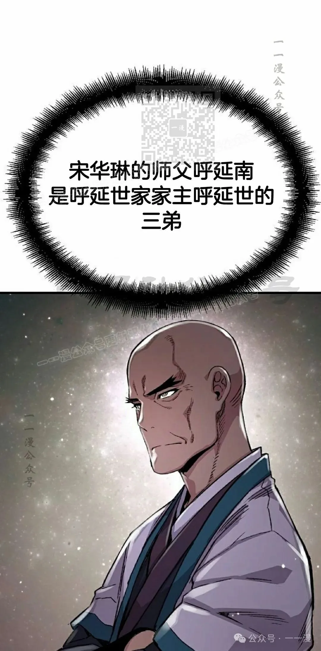 第57集 第81页