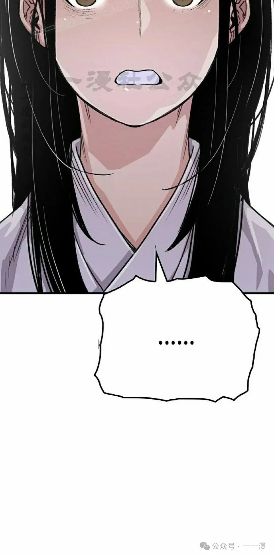 第57集 第90页
