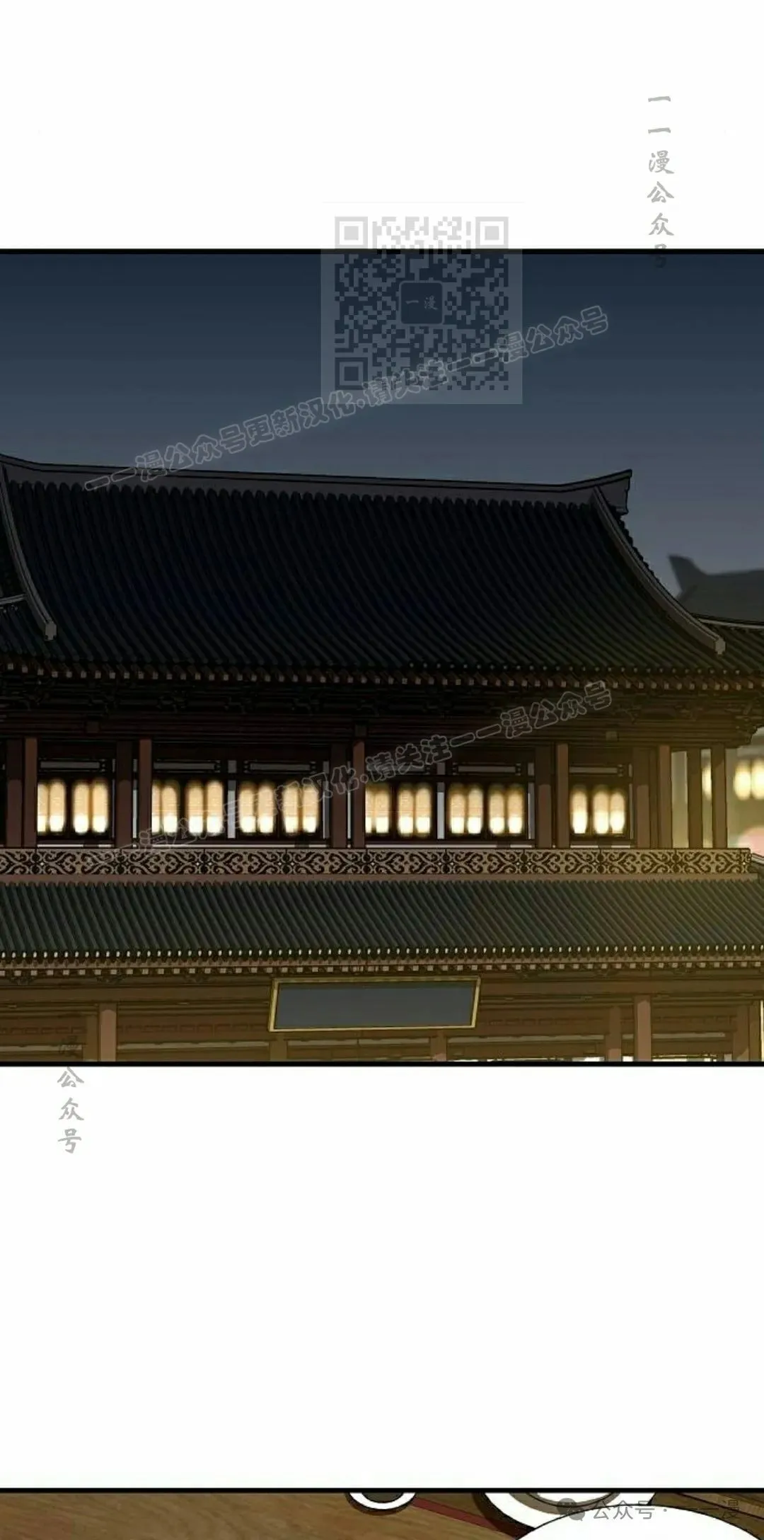 第57集 第101页