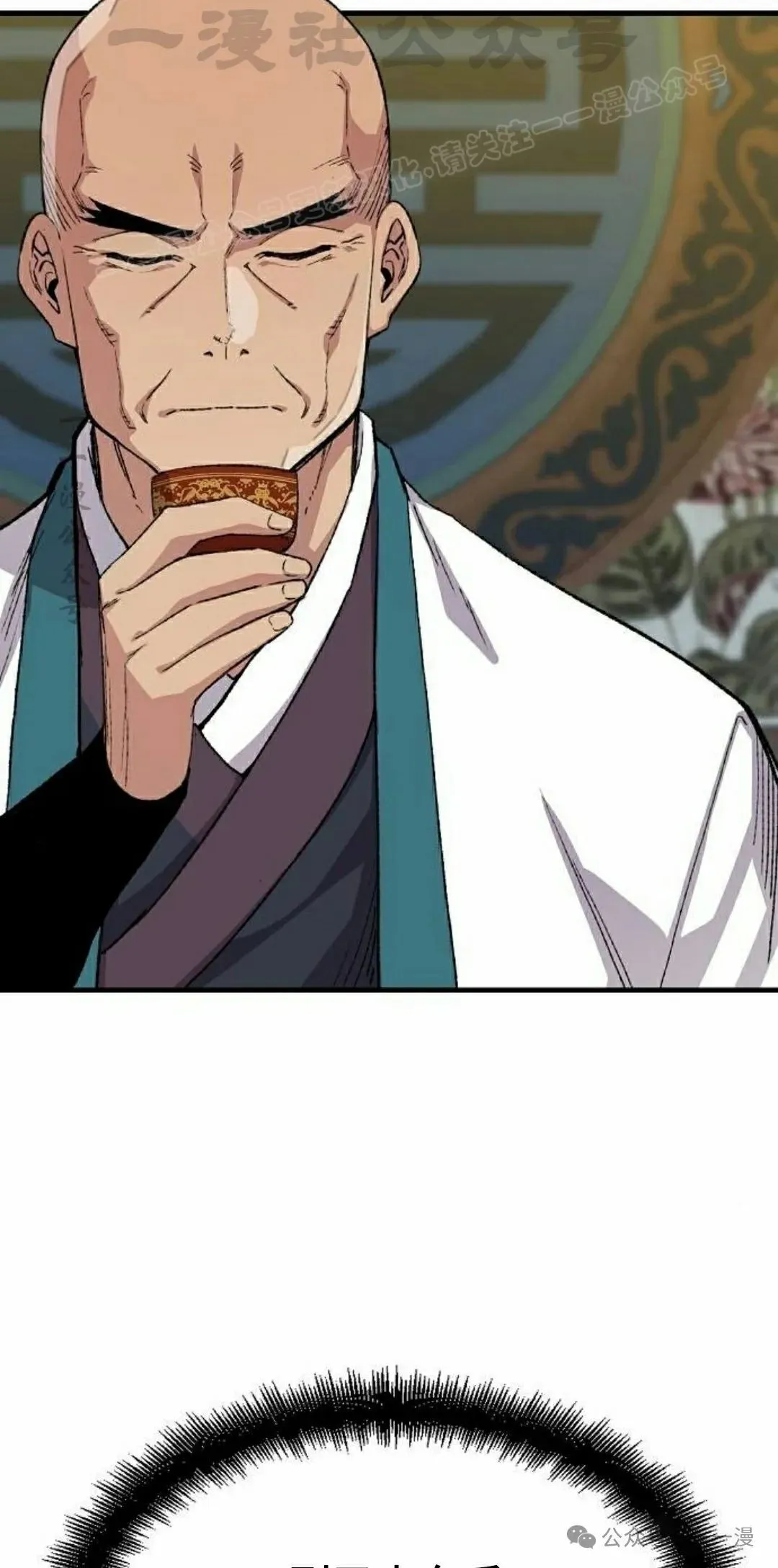 第58集 第4页