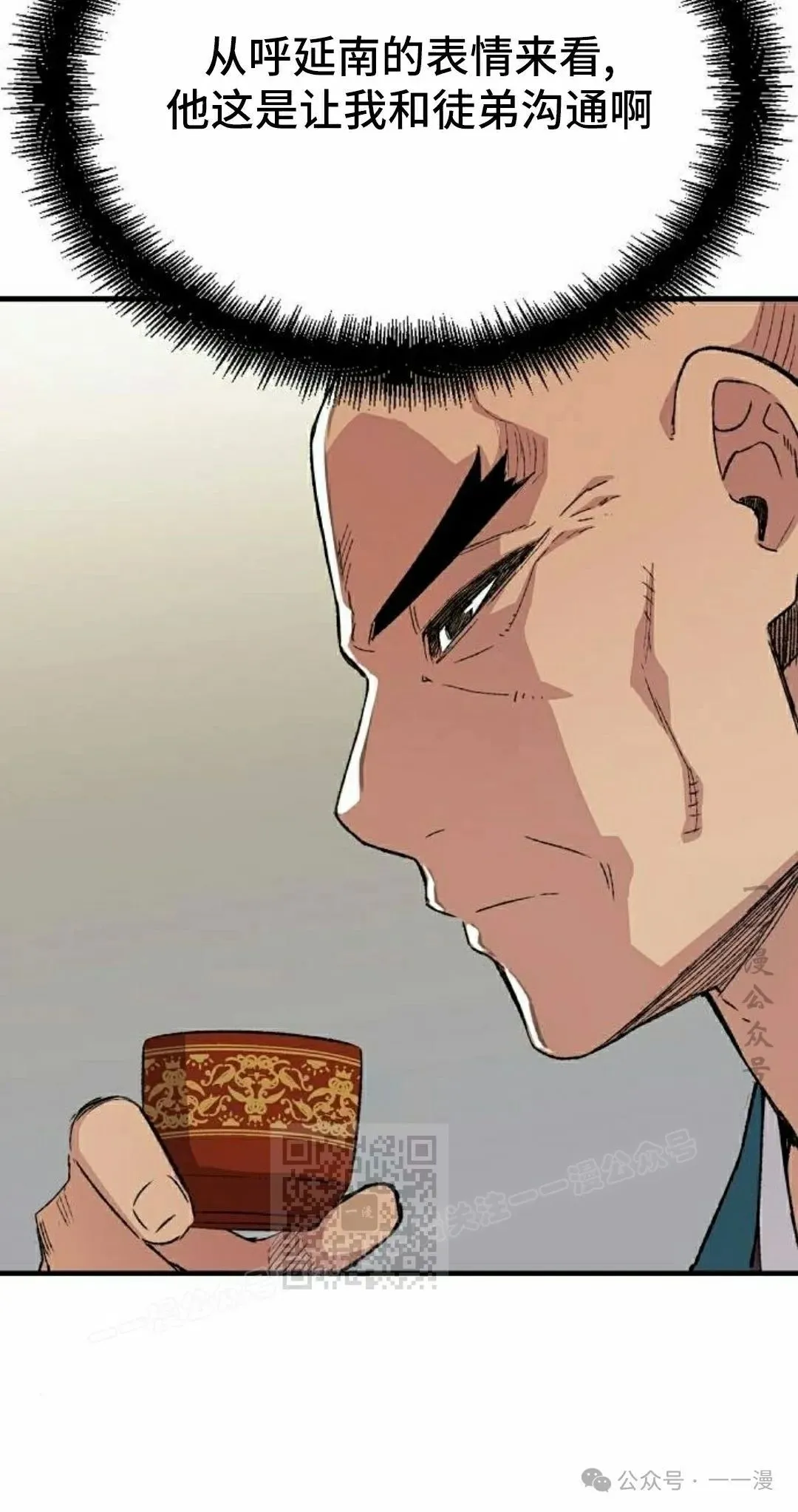 第58集 第13页