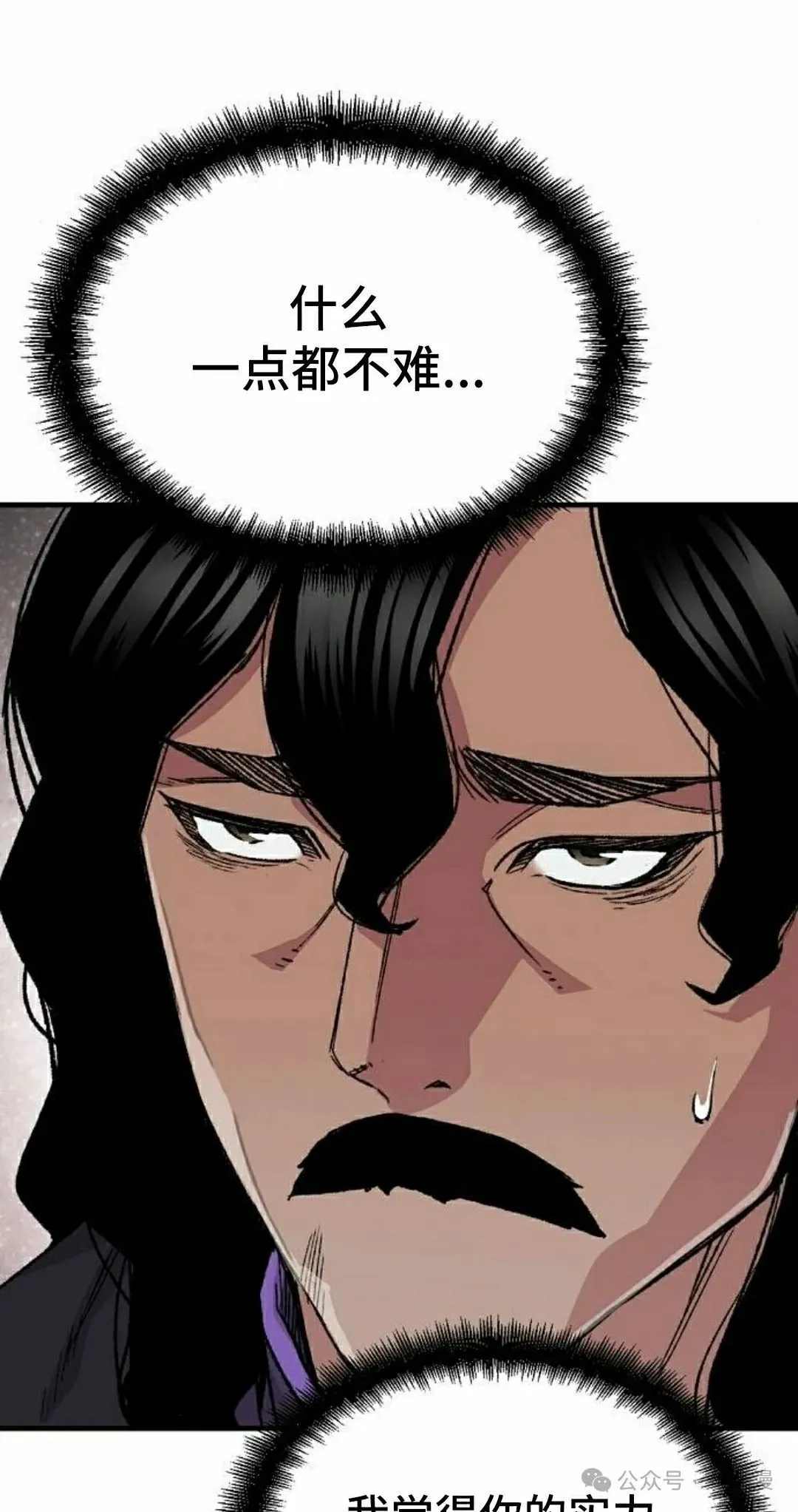 第58集 第15页
