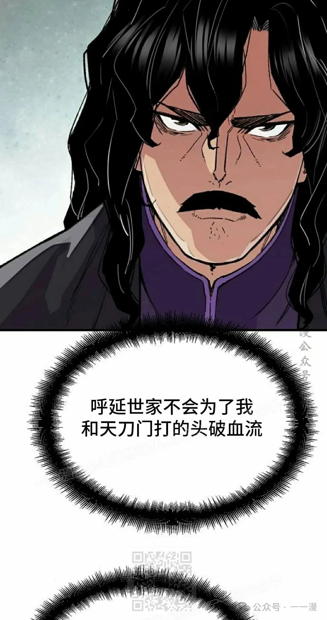 第58集 第19页