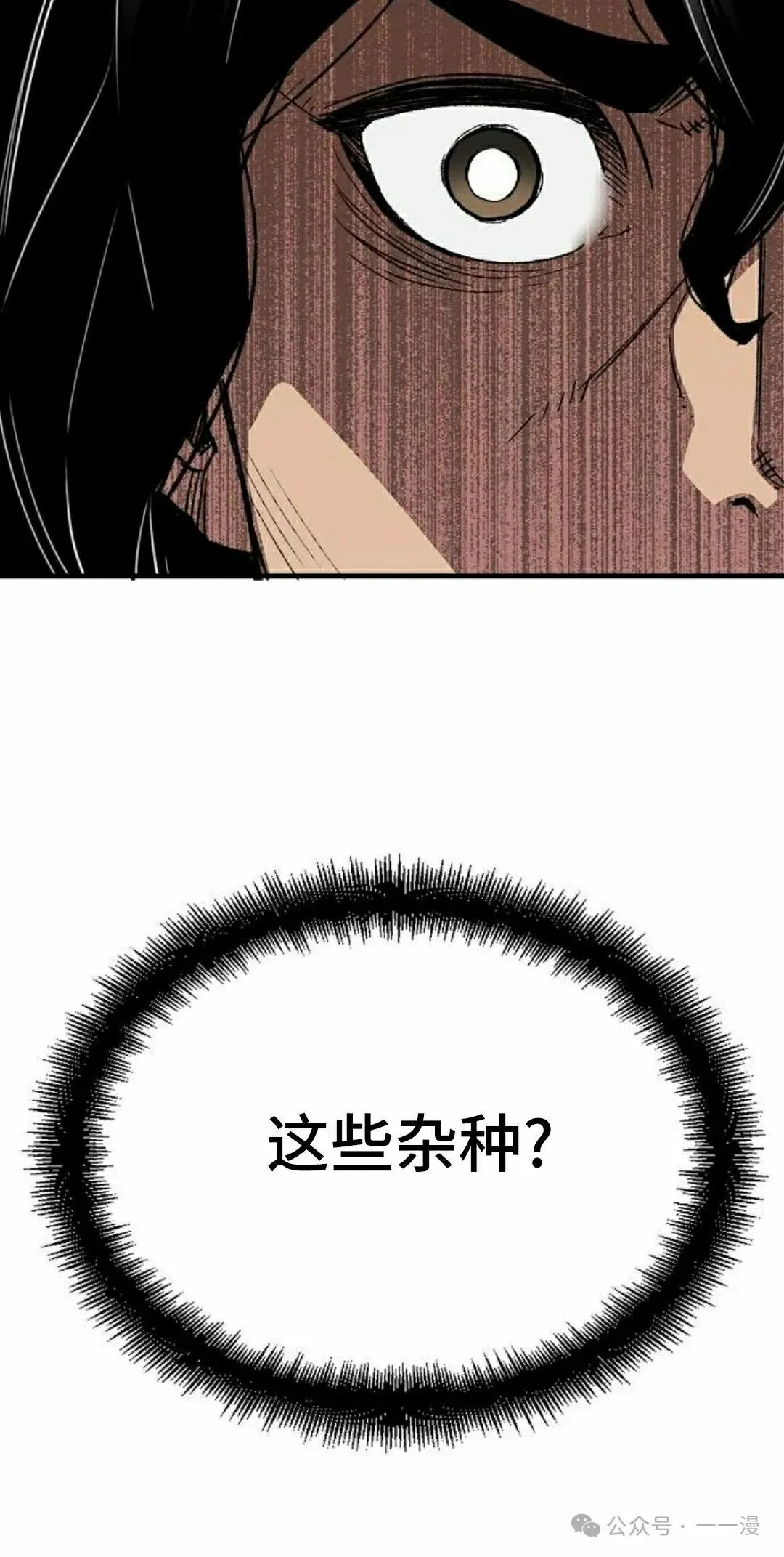第58集 第28页
