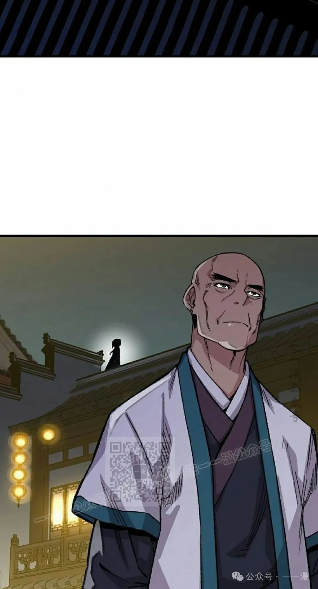 第58集 第33页