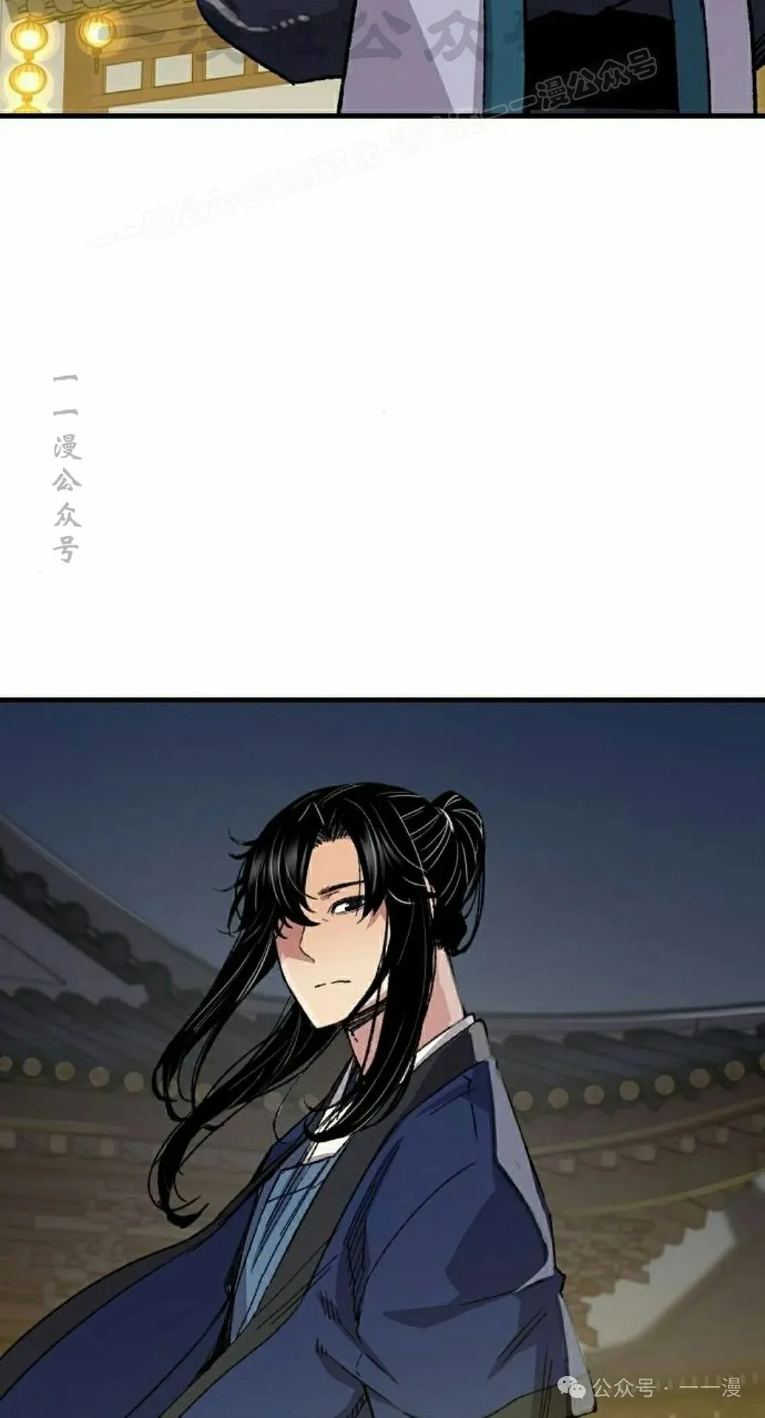 第58集 第34页