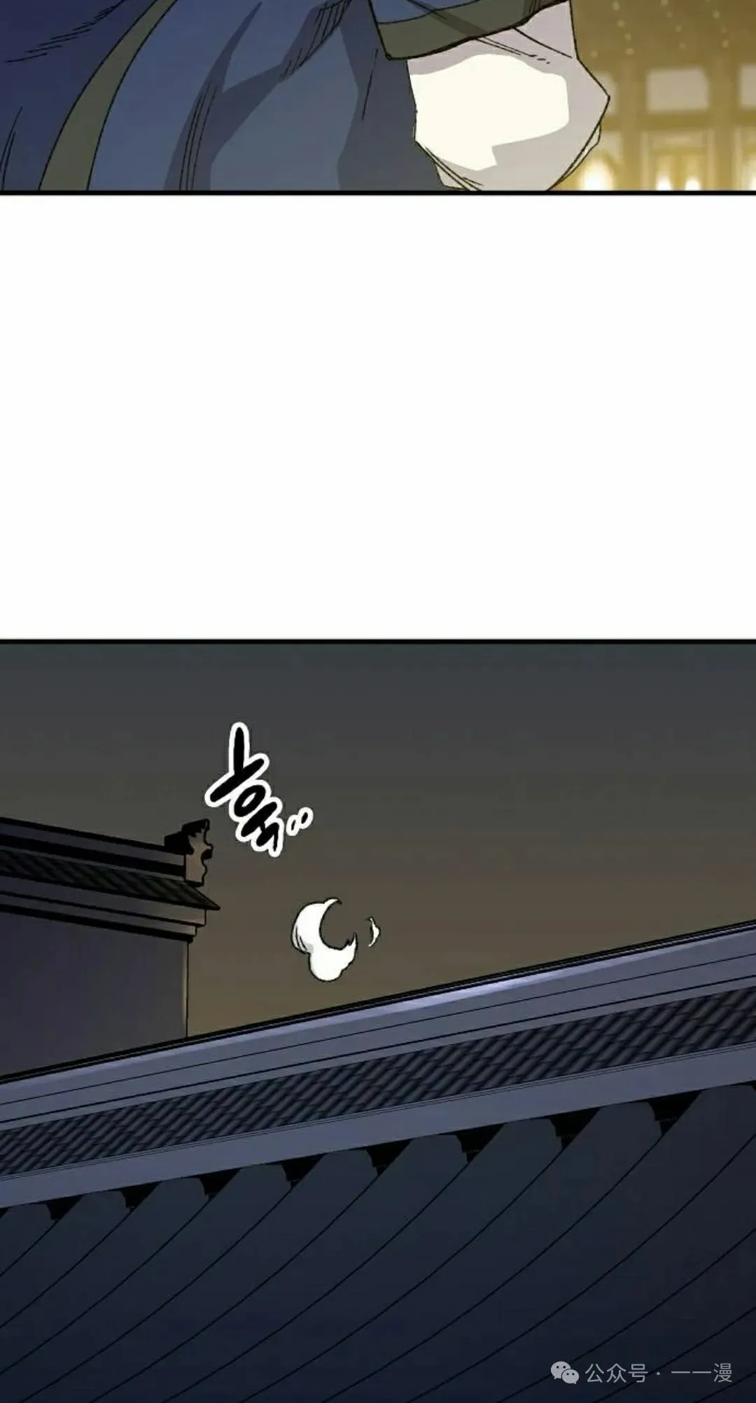 第58集 第35页