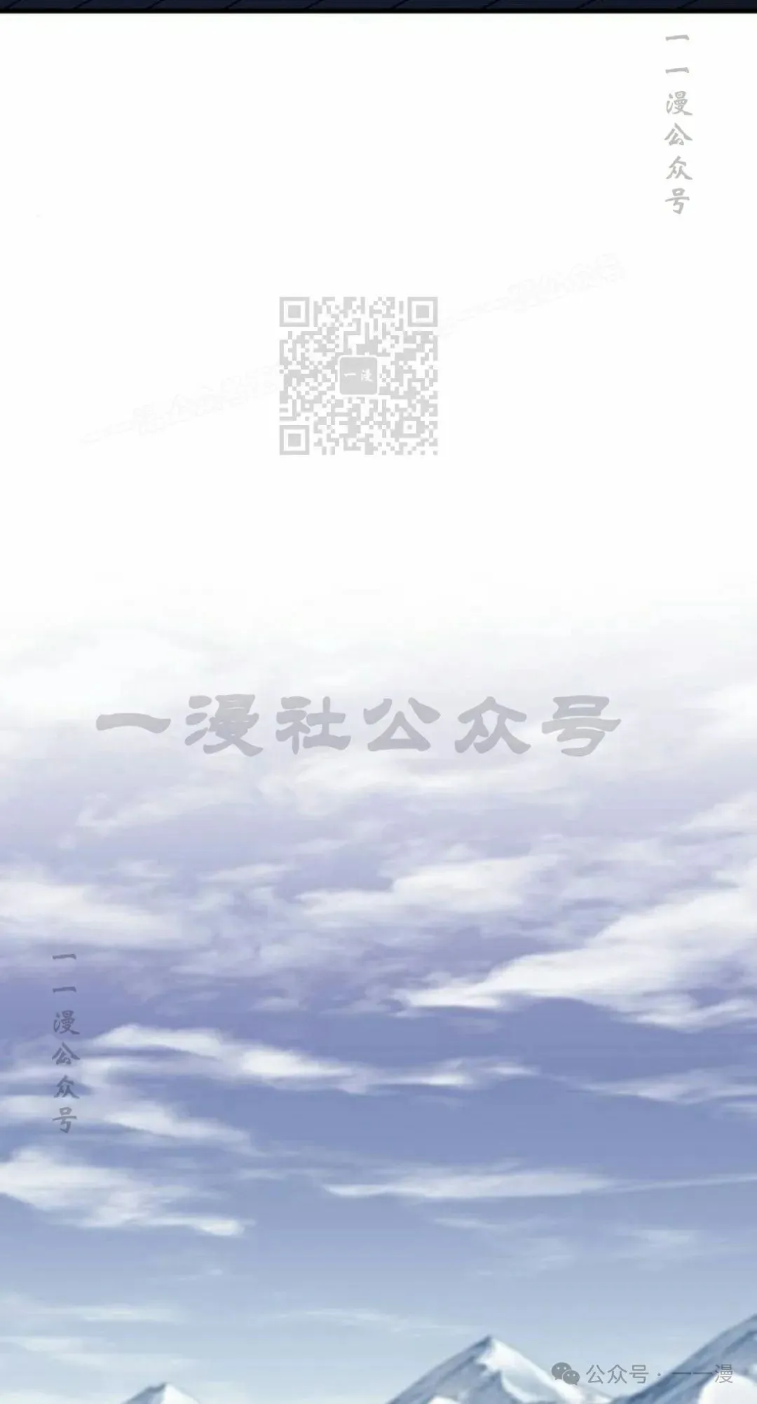 第58集 第36页