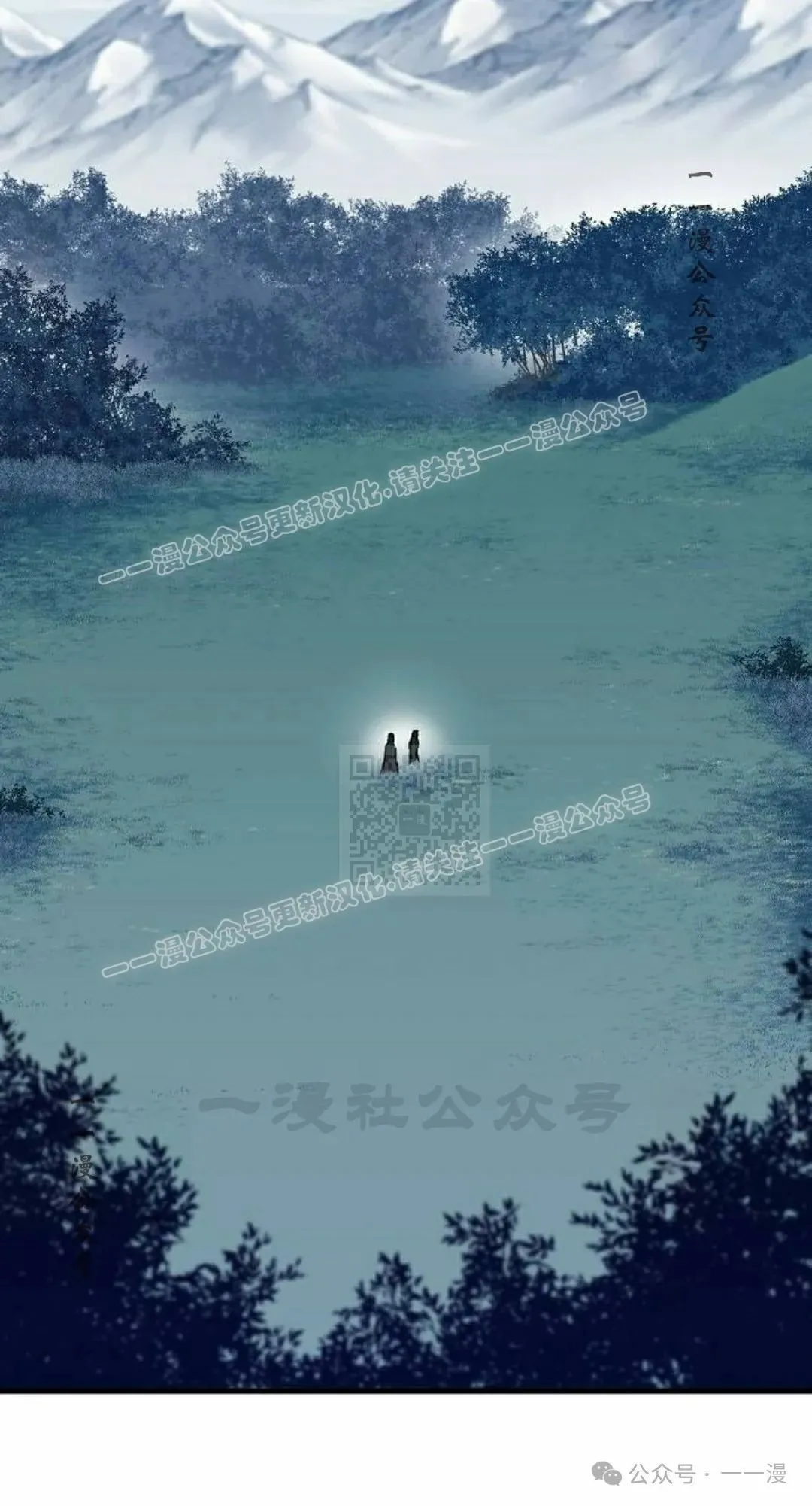 第58集 第37页