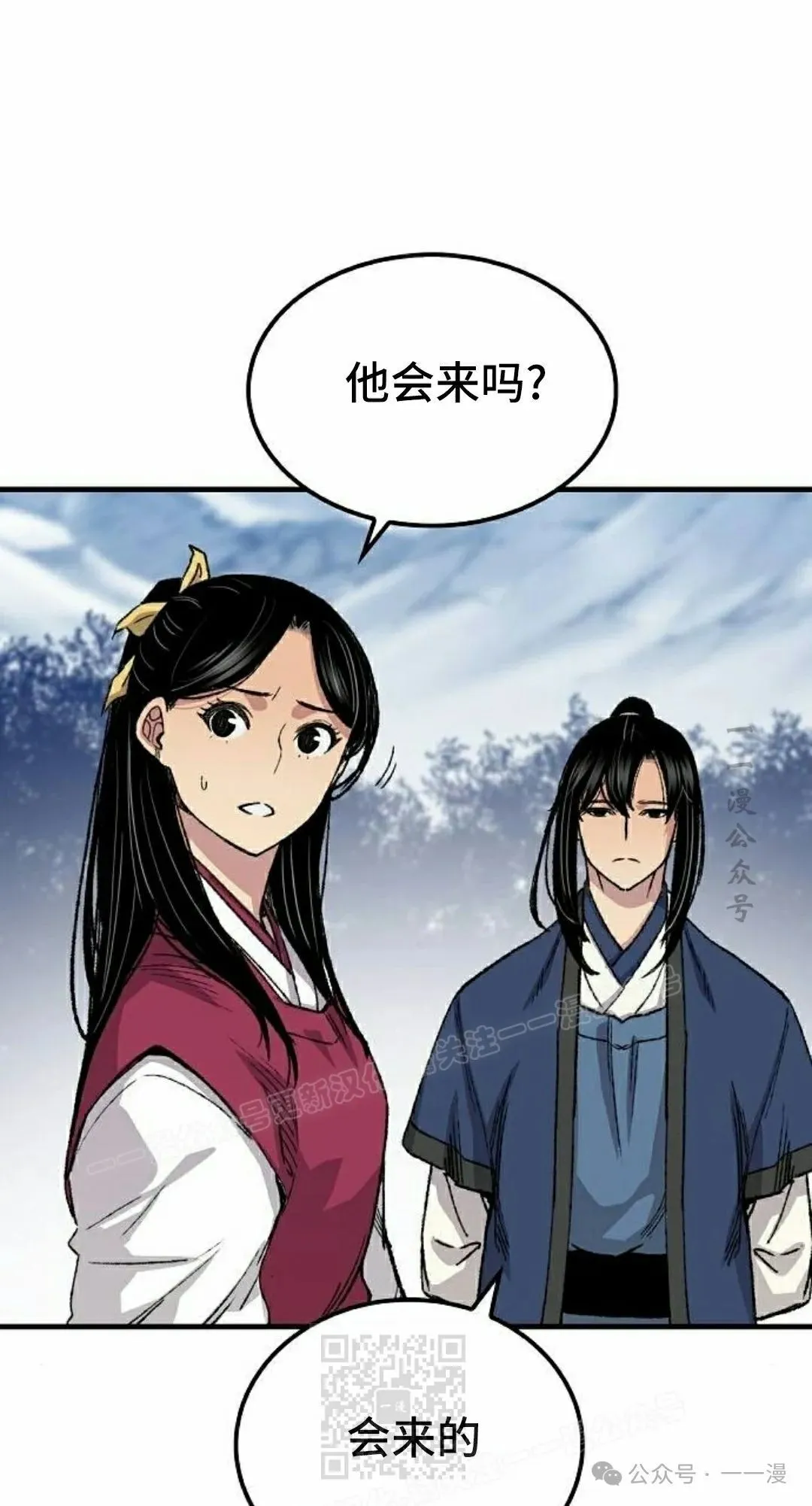 第58集 第39页