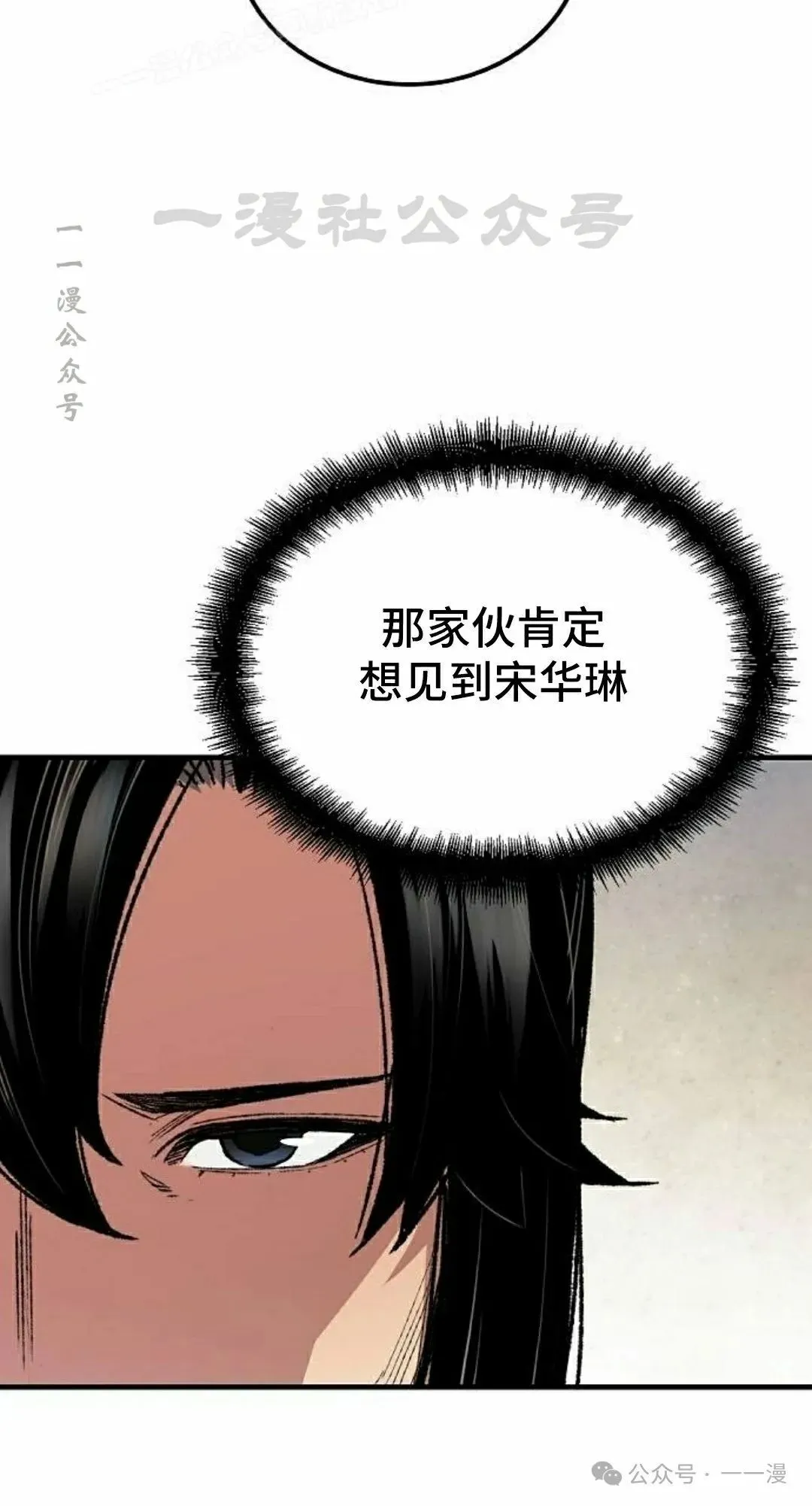 第58集 第40页