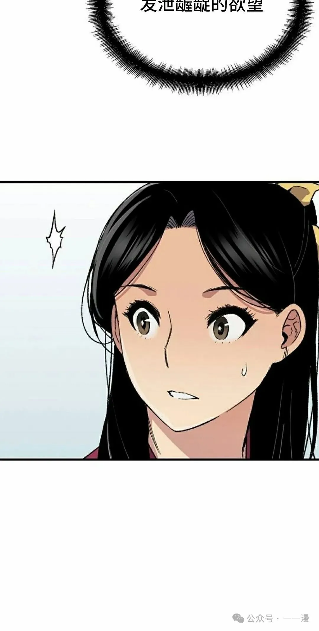 第58集 第42页