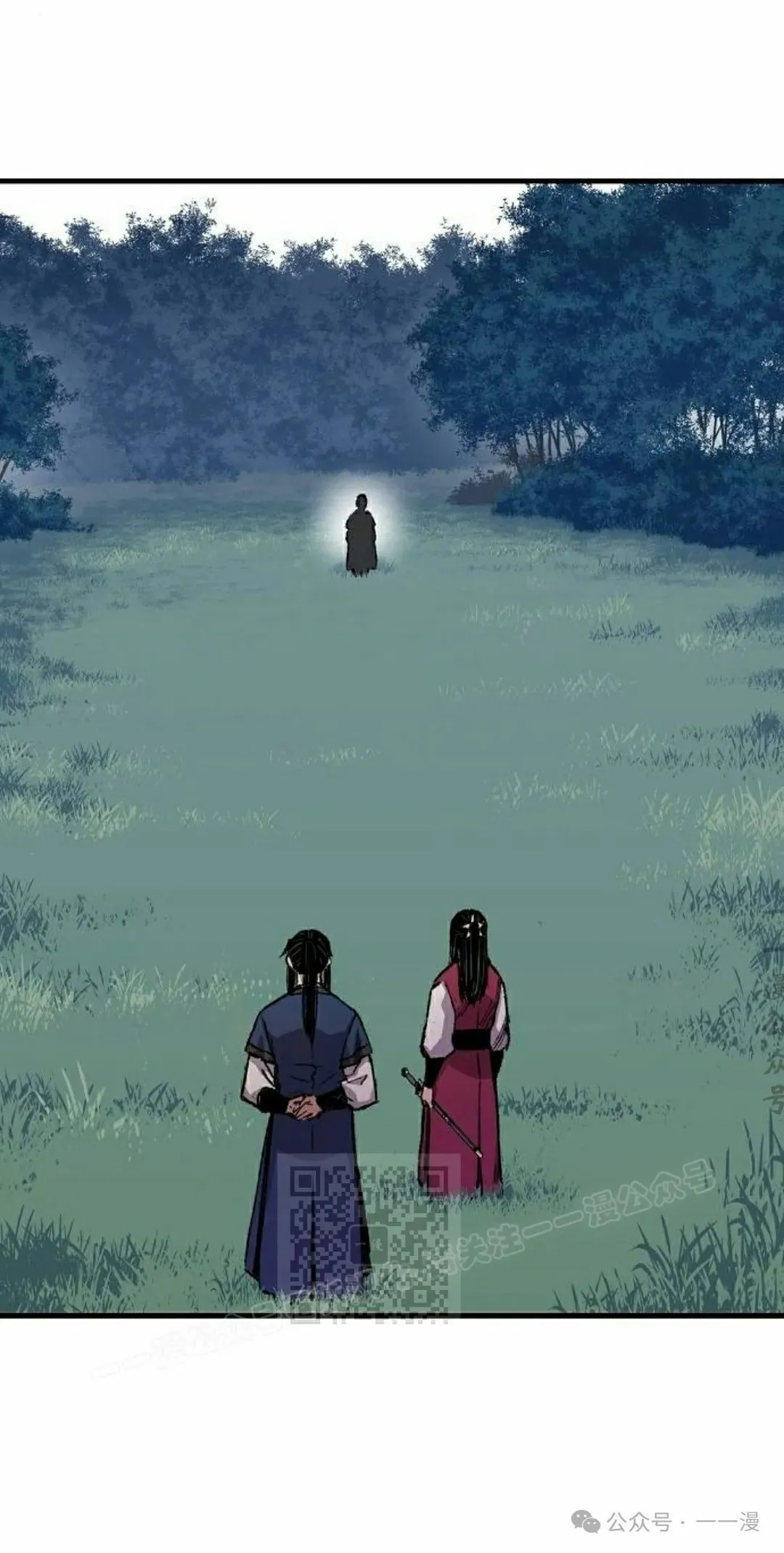第58集 第43页