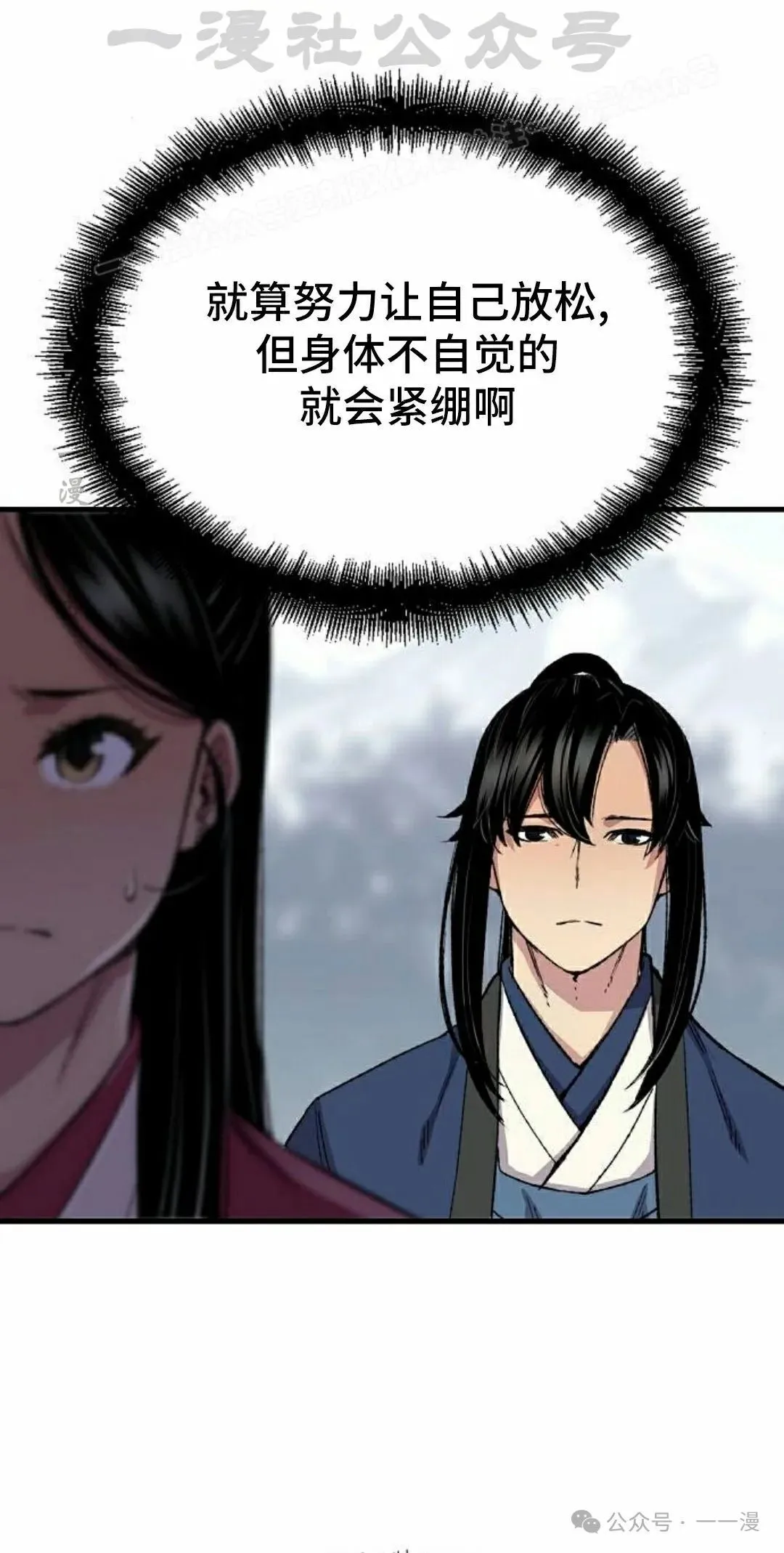 第58集 第44页
