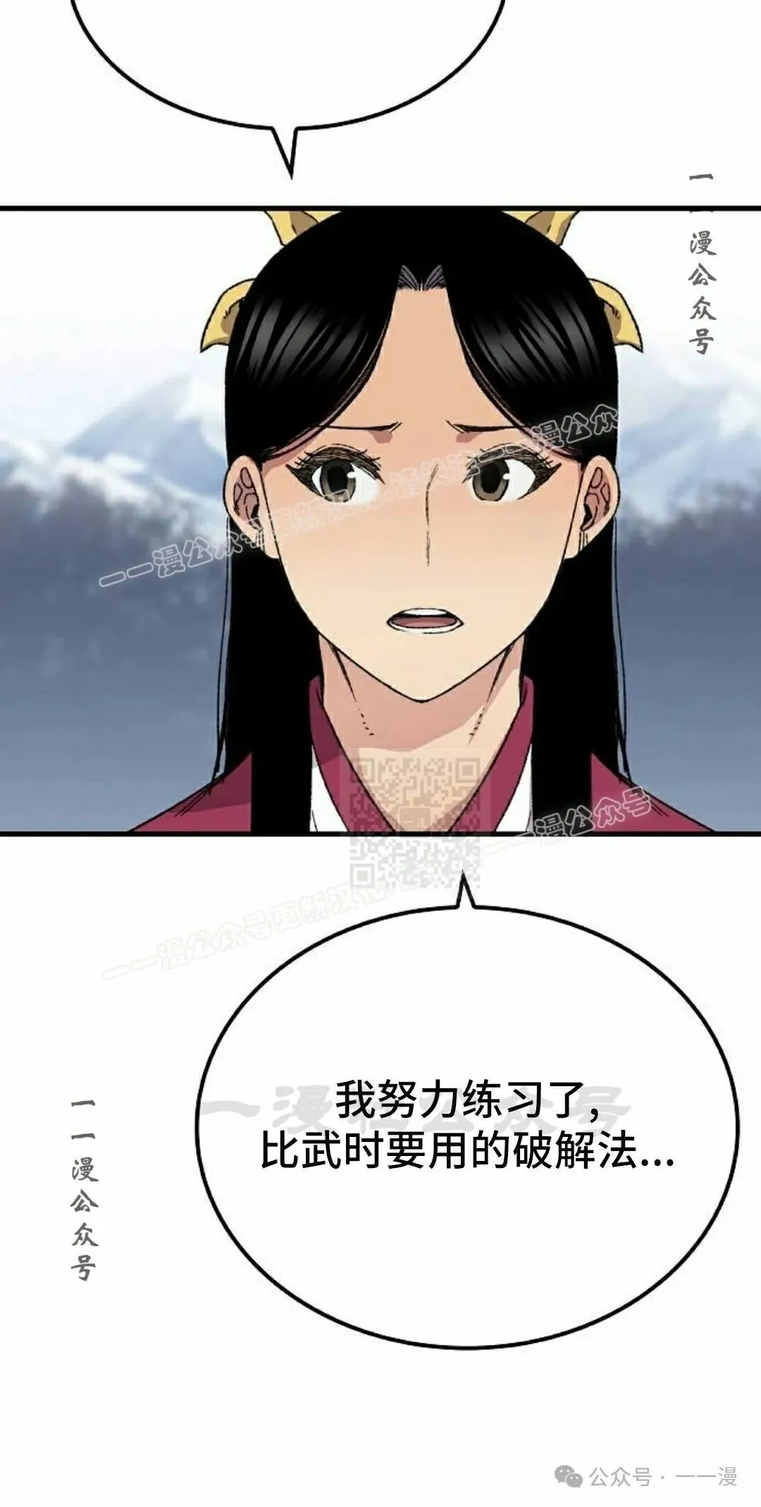 第58集 第47页