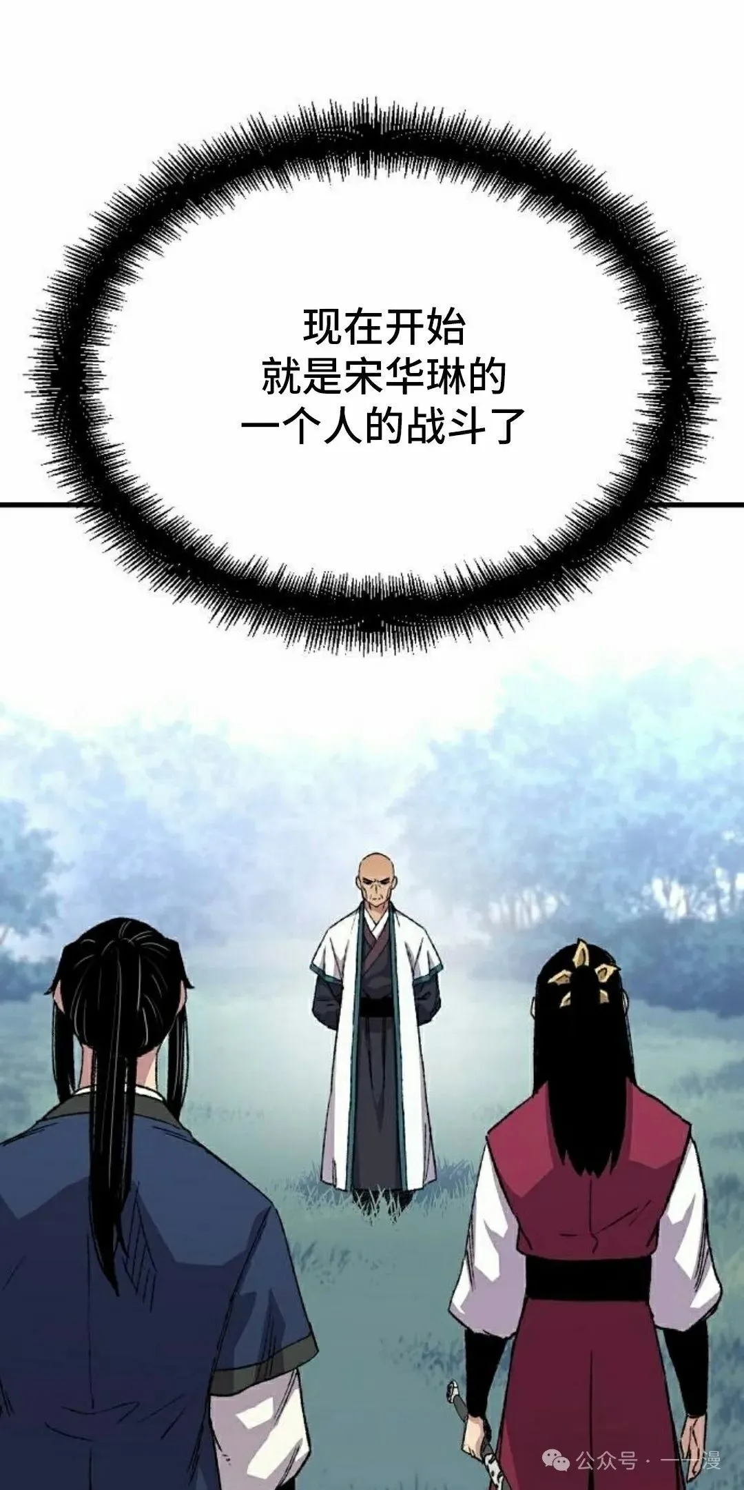 第58集 第52页