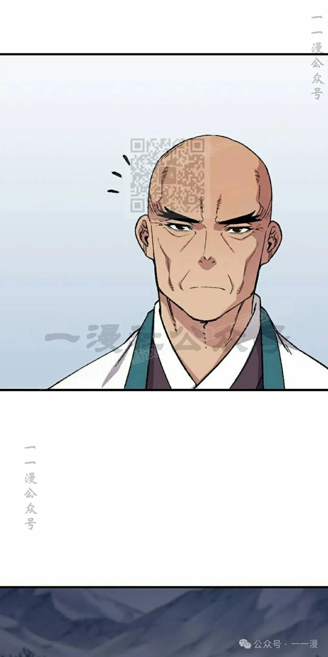 第58集 第56页