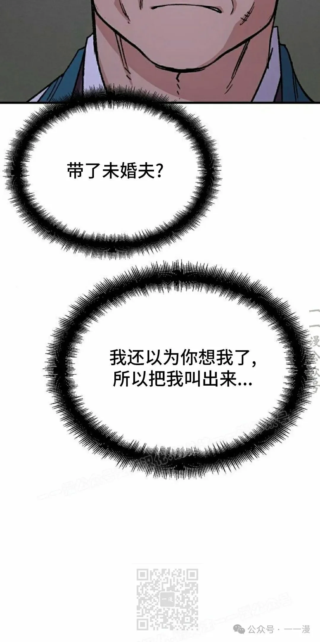第58集 第59页