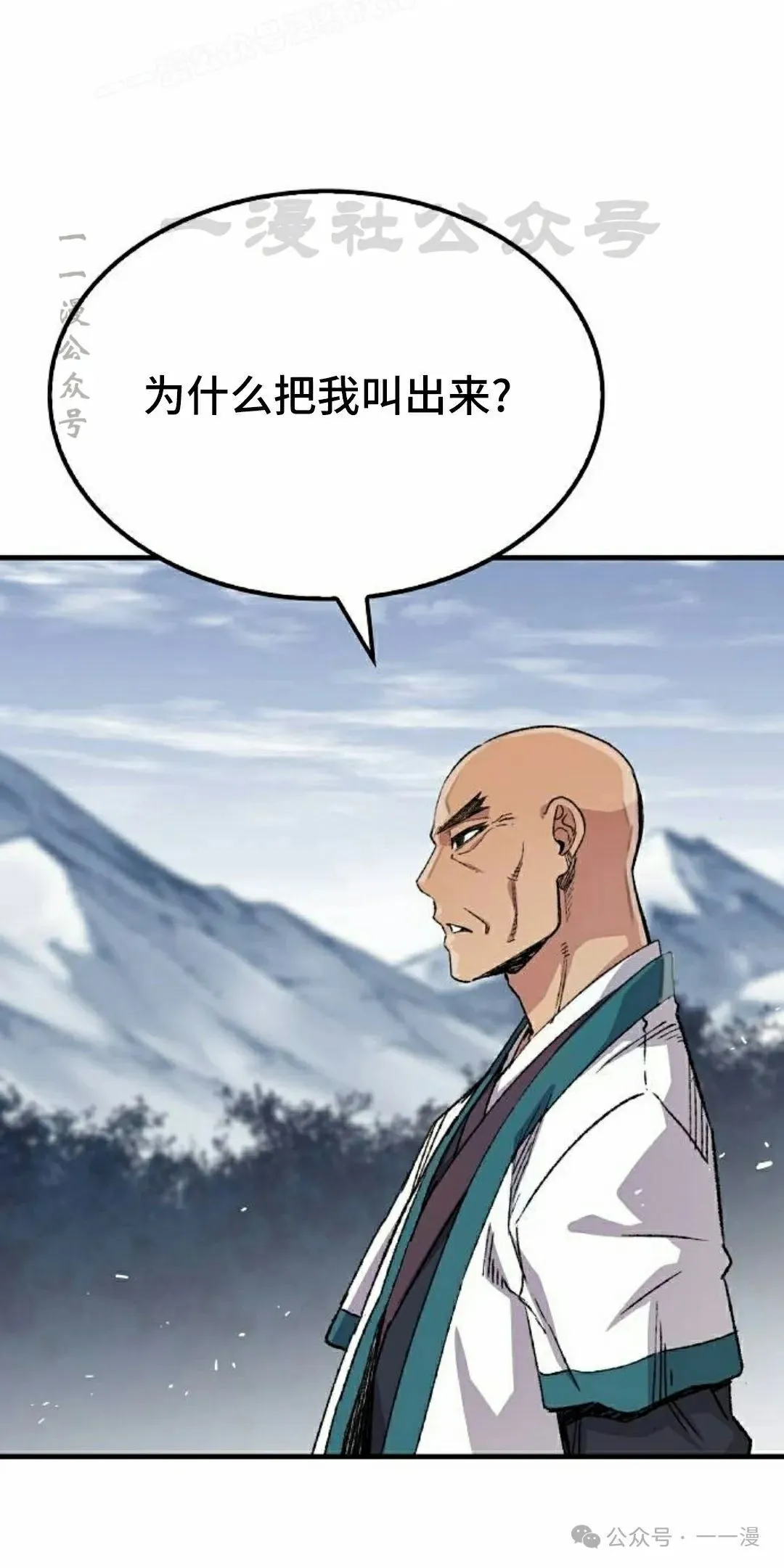 第58集 第60页