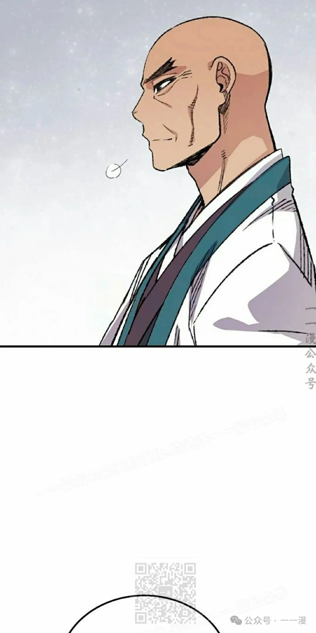 第58集 第69页