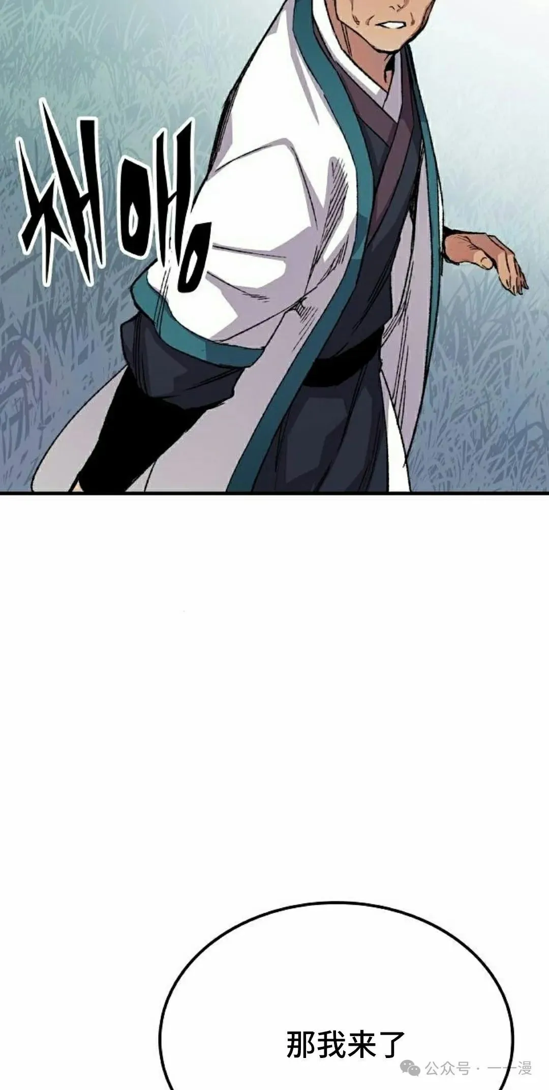 第58集 第75页
