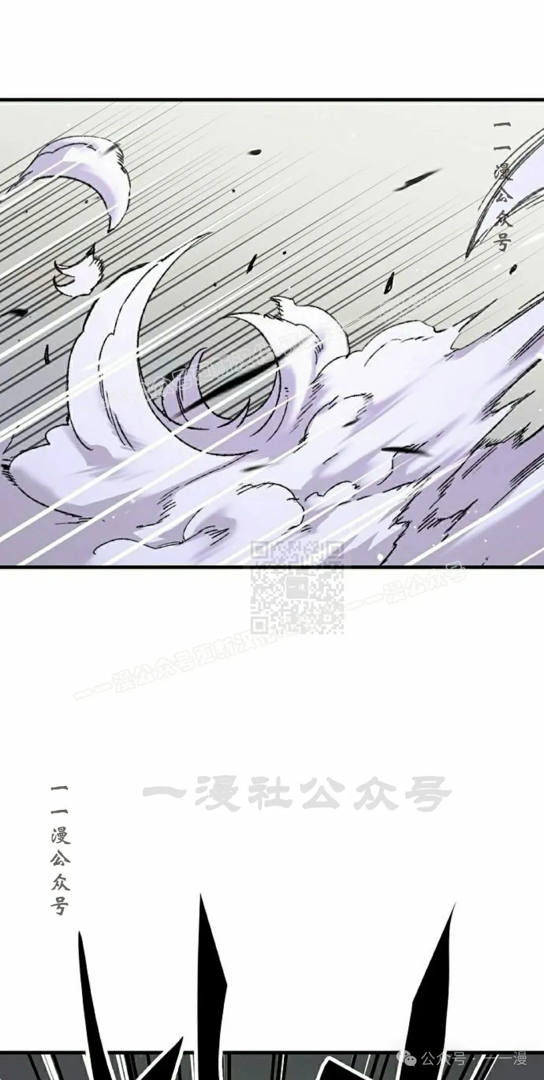 第58集 第77页