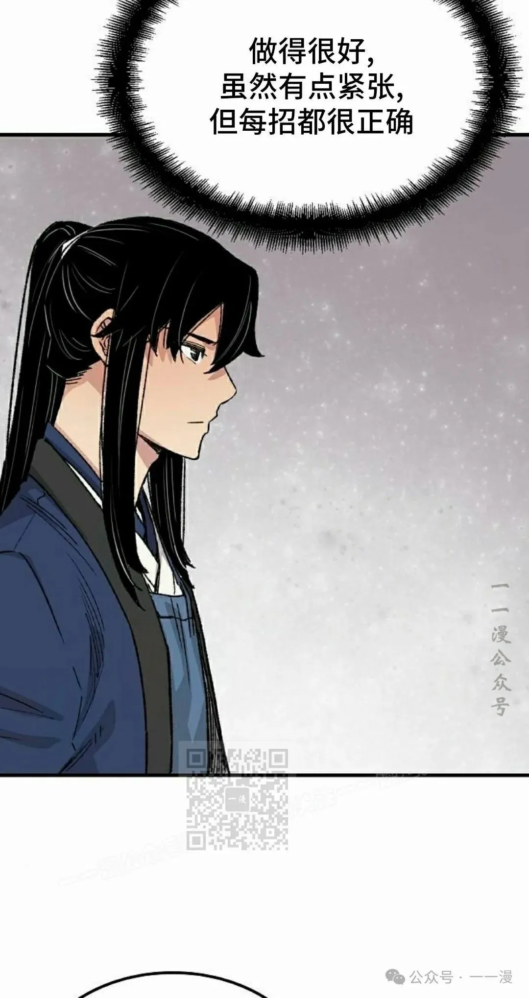 第58集 第83页