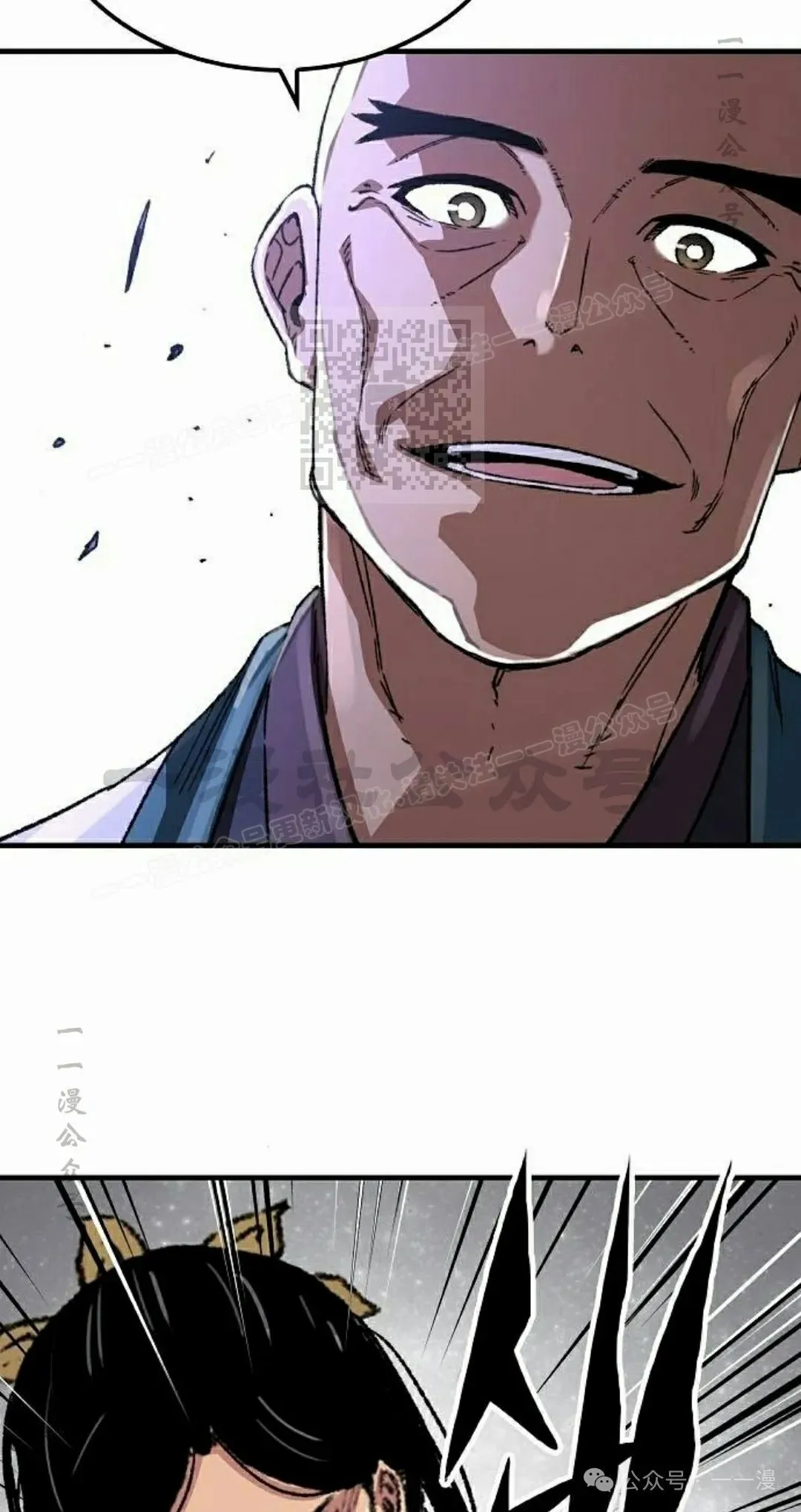 第58集 第86页