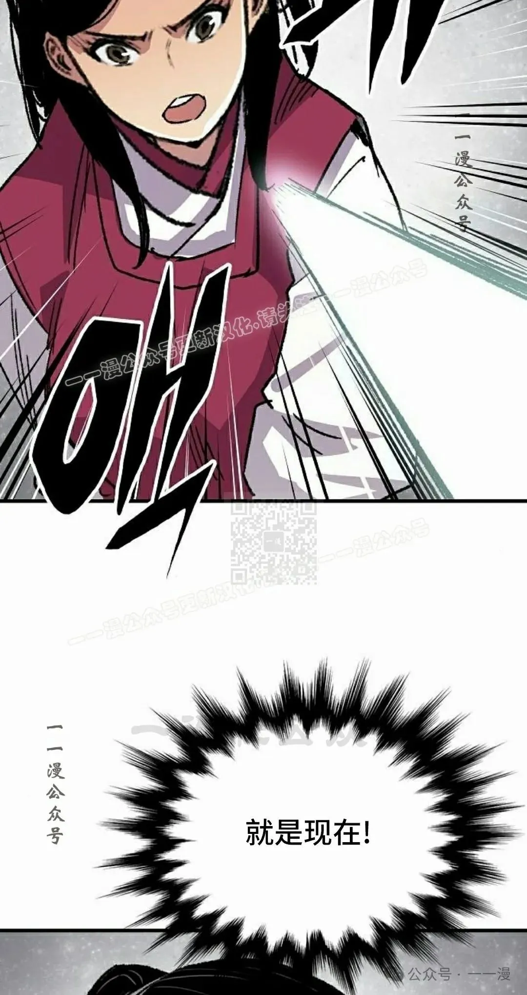 第58集 第87页