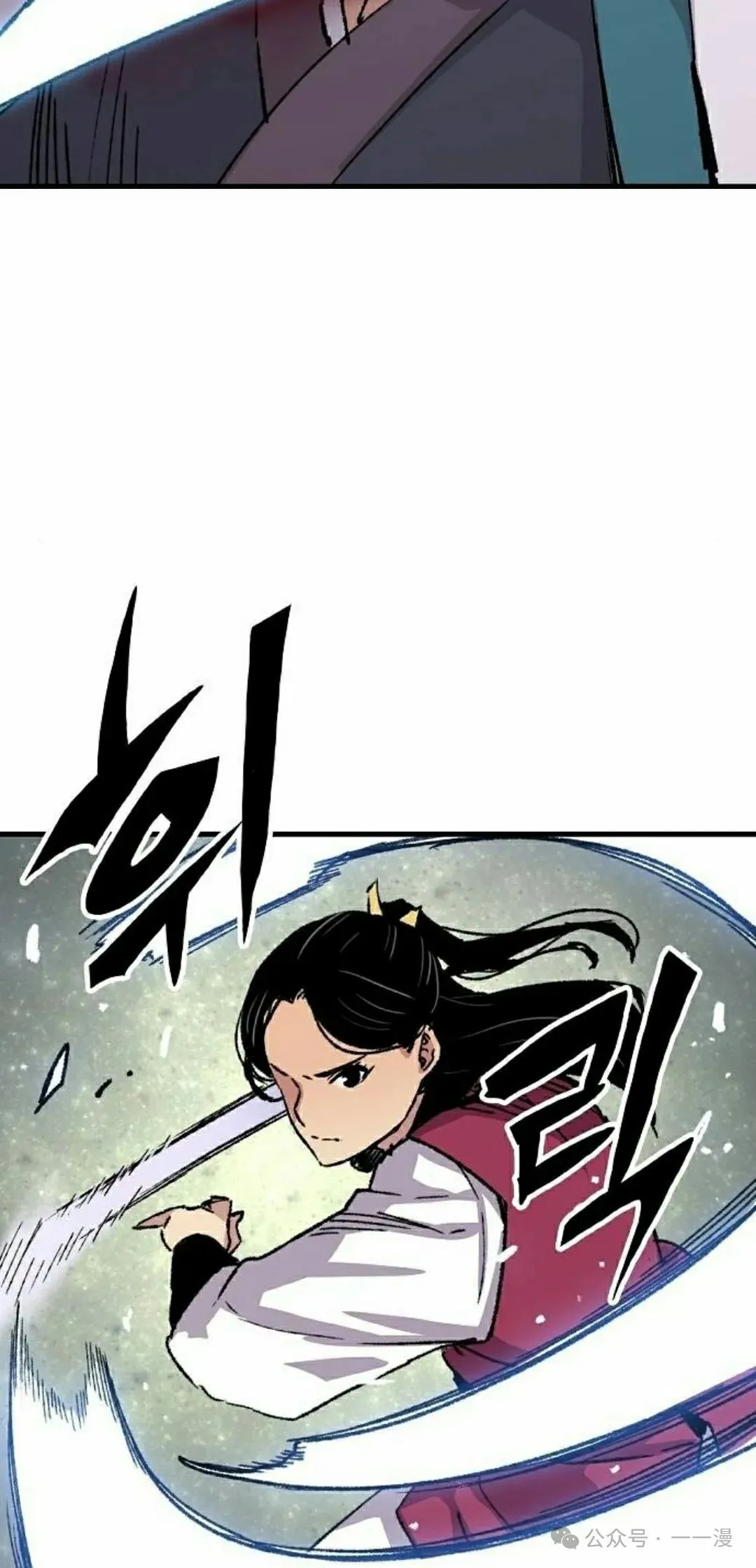 第58集 第92页