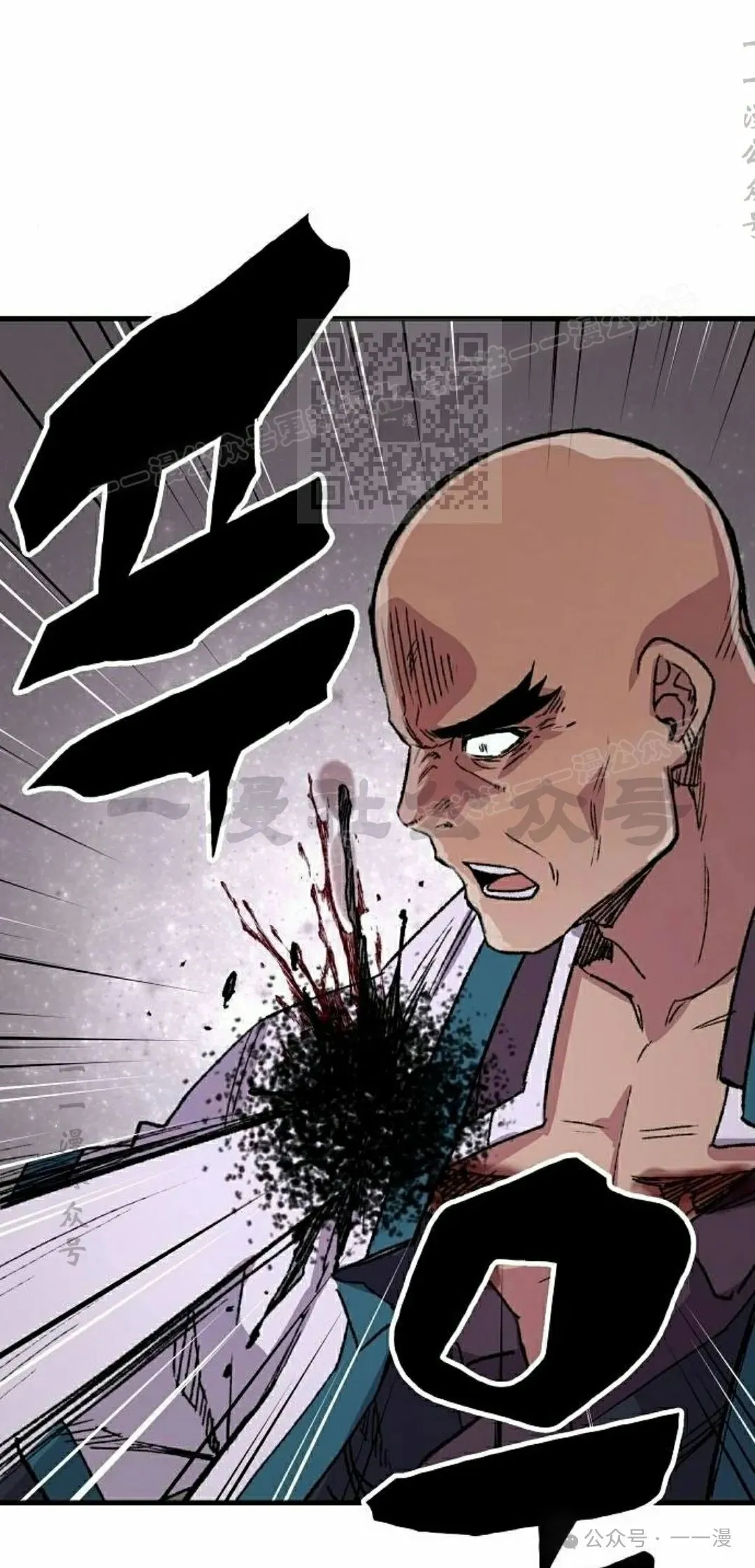 第58集 第96页