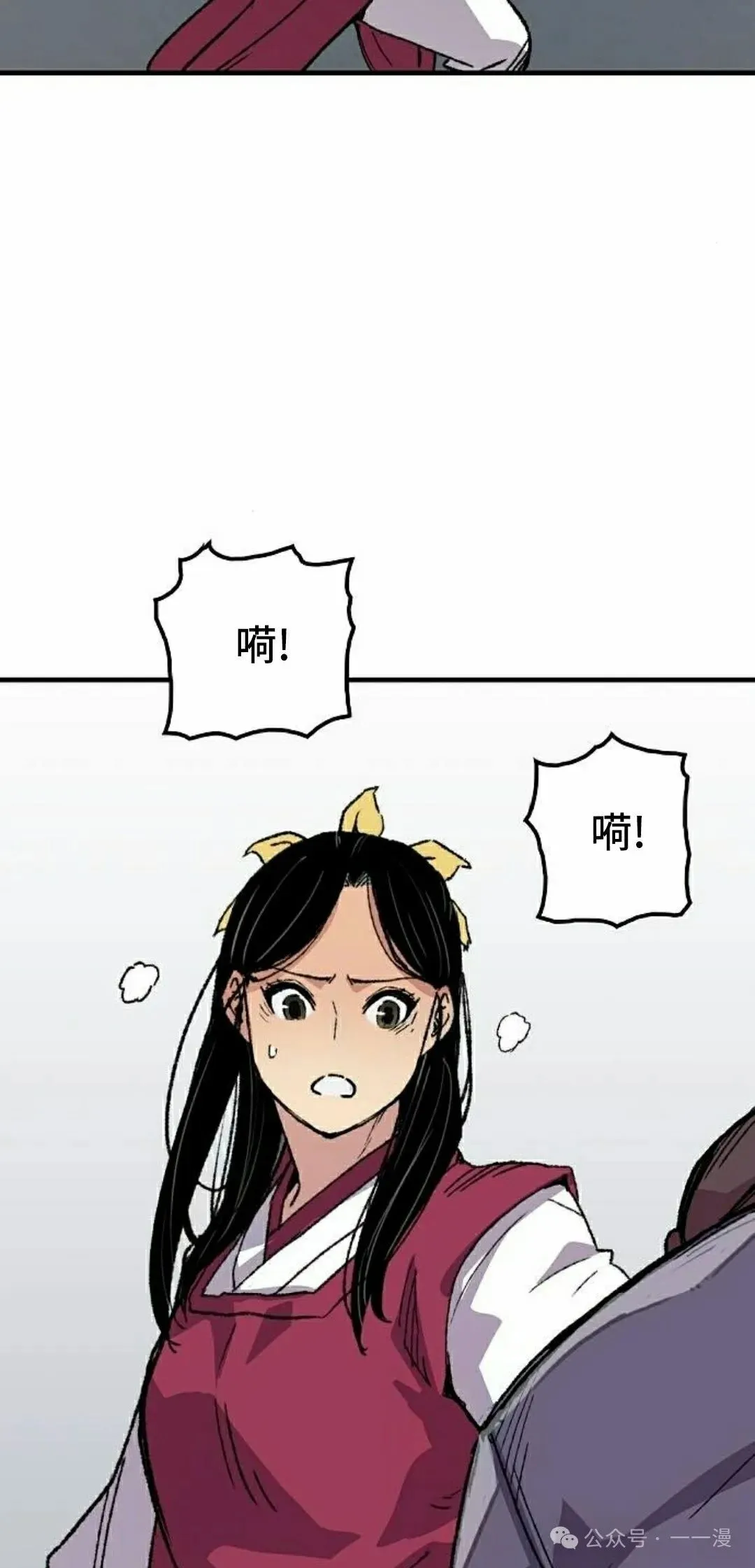 第58集 第98页