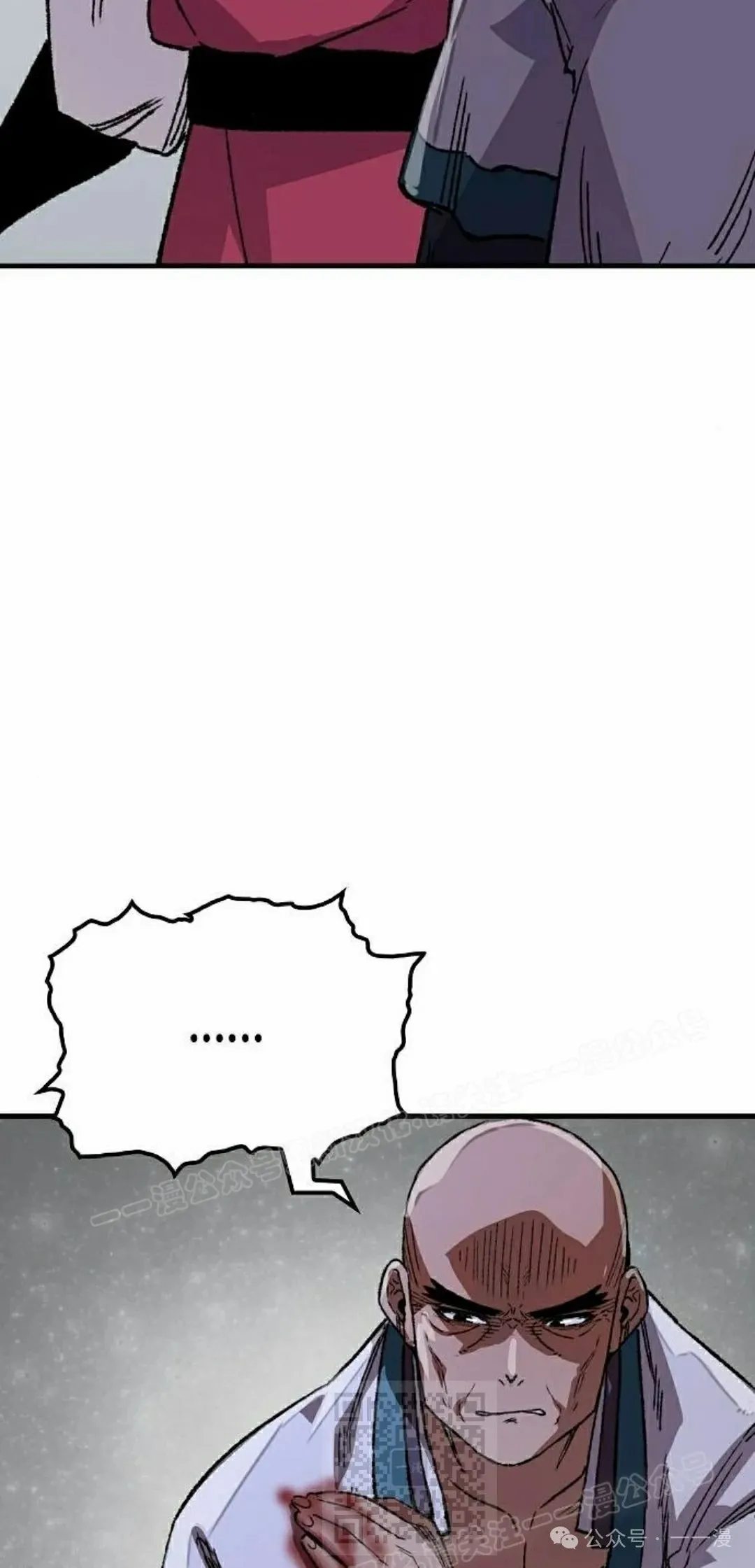 第58集 第99页