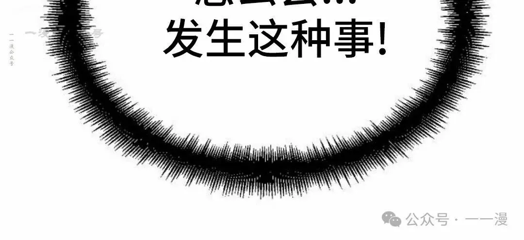 第58集 第110页
