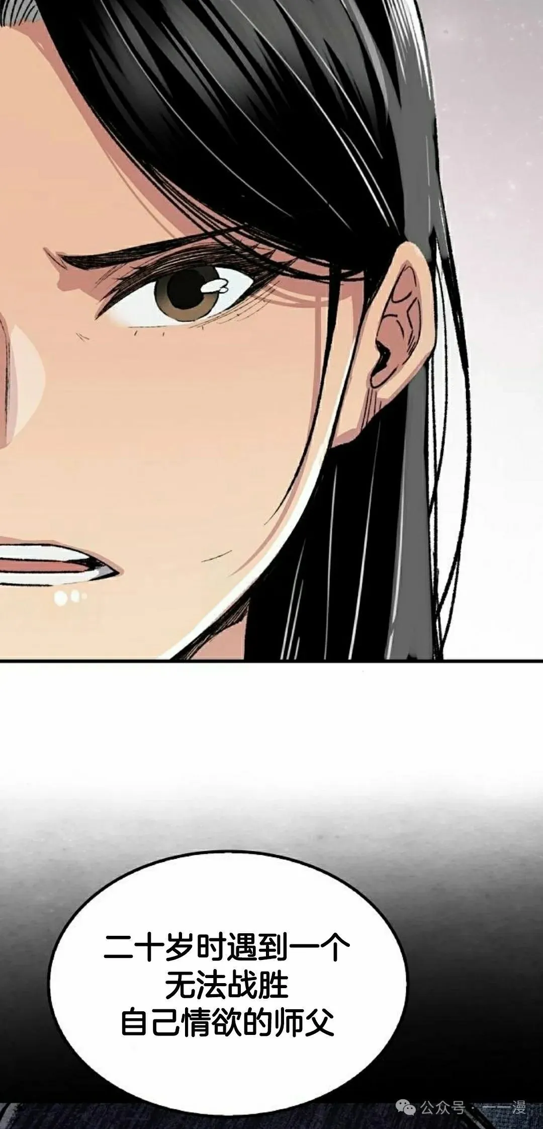 第59集 第5页