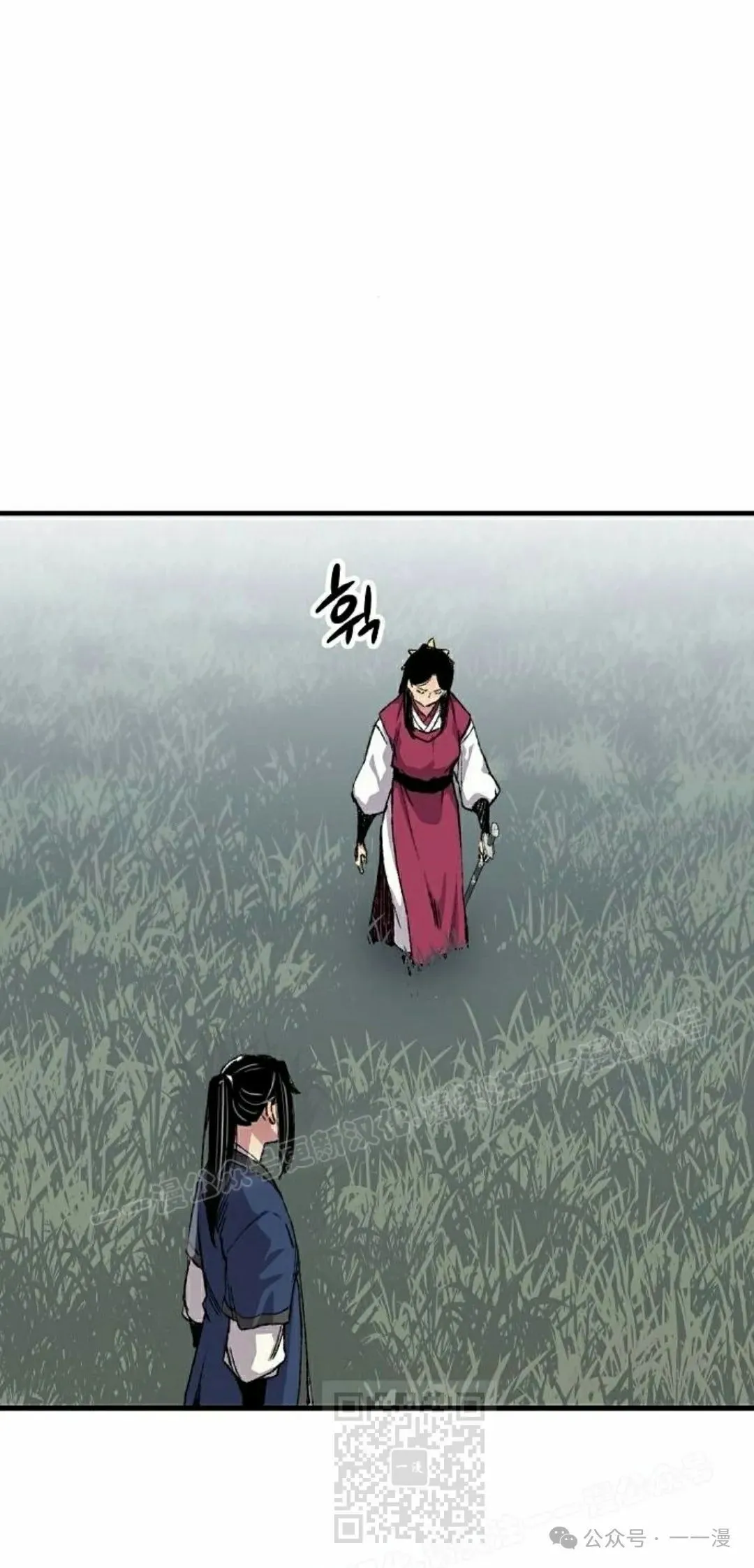 第59集 第9页