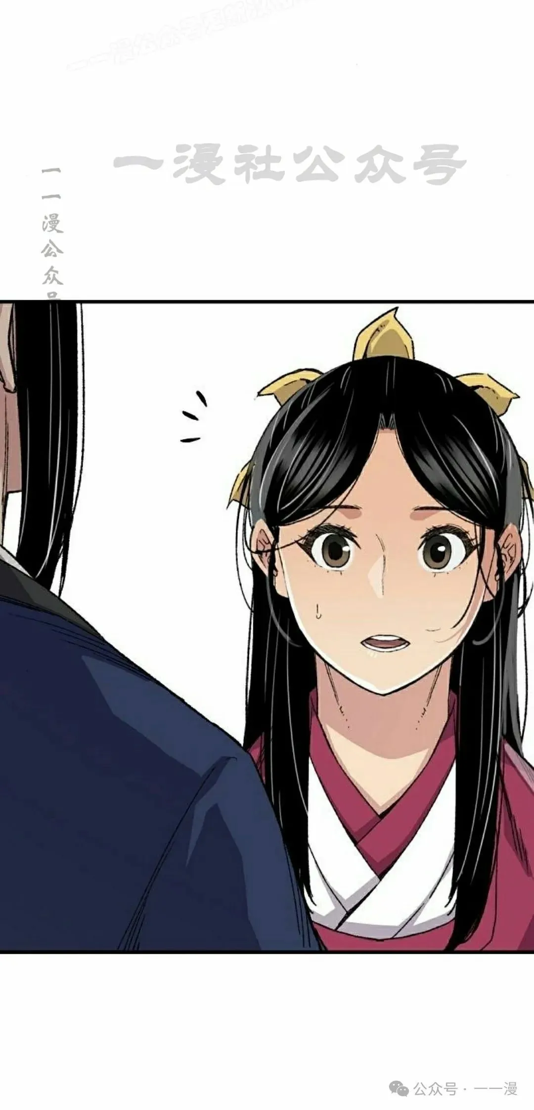 第59集 第10页