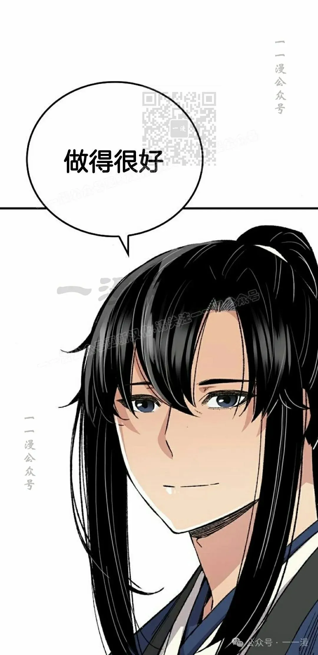 第59集 第11页