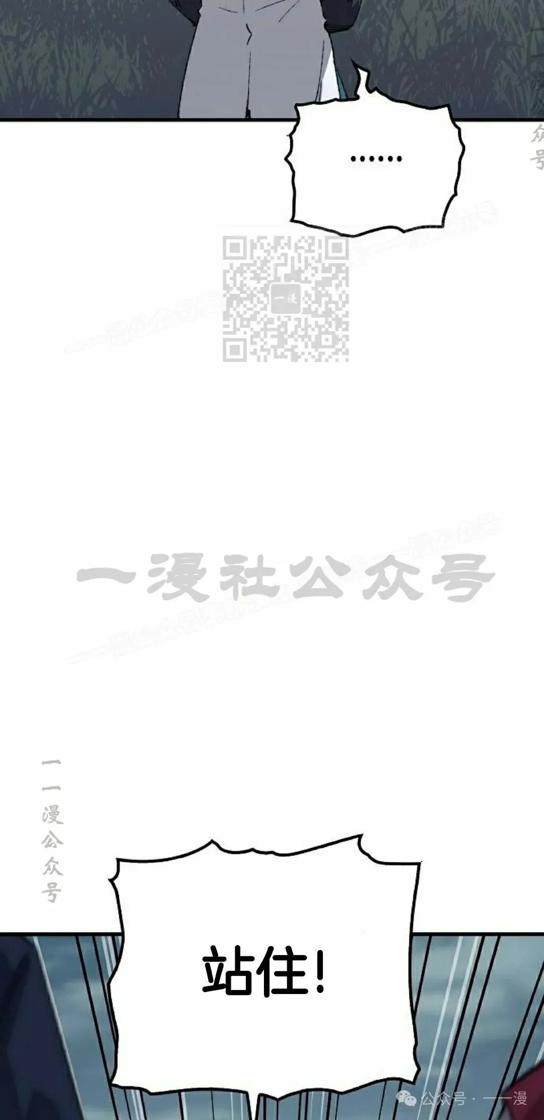 第59集 第16页