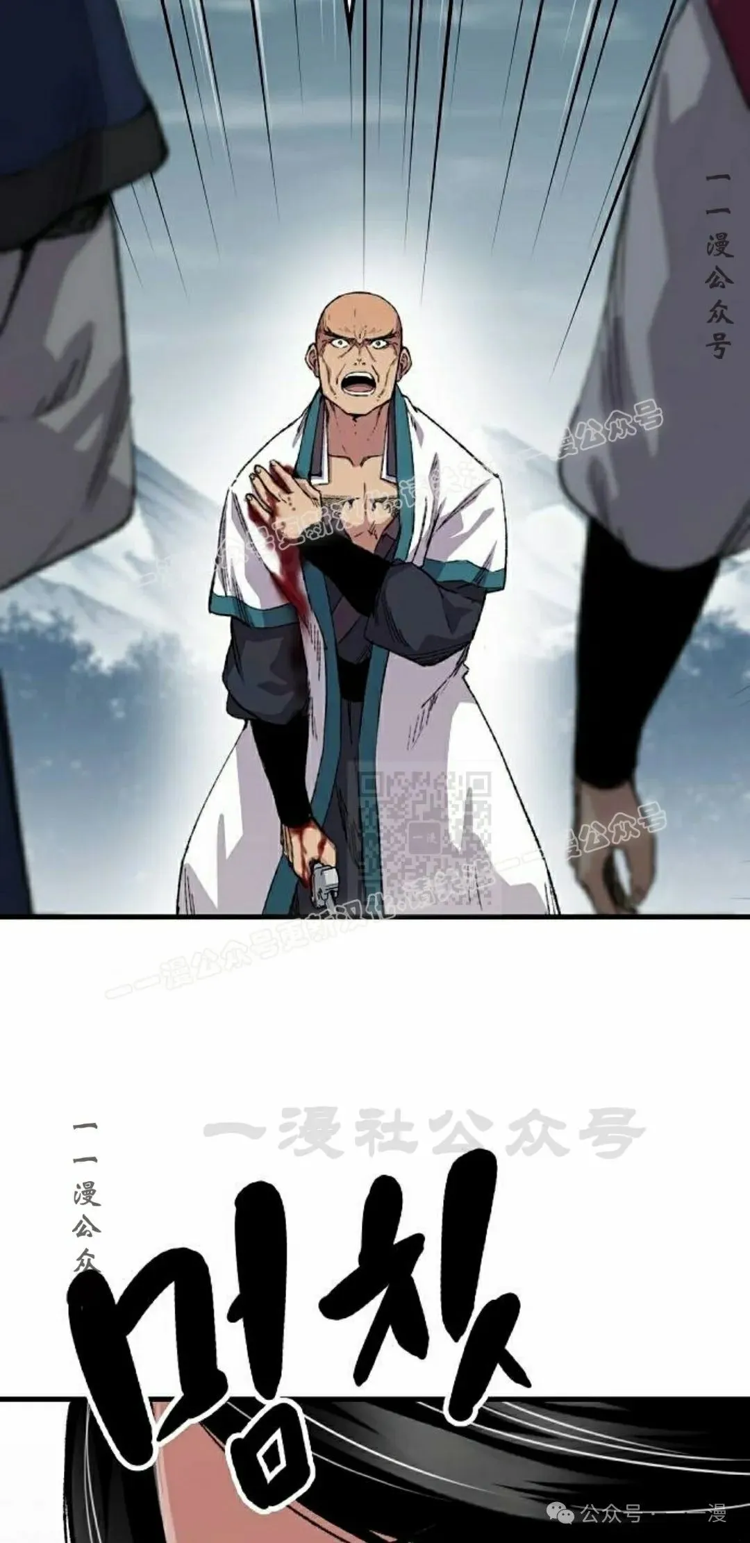 第59集 第17页