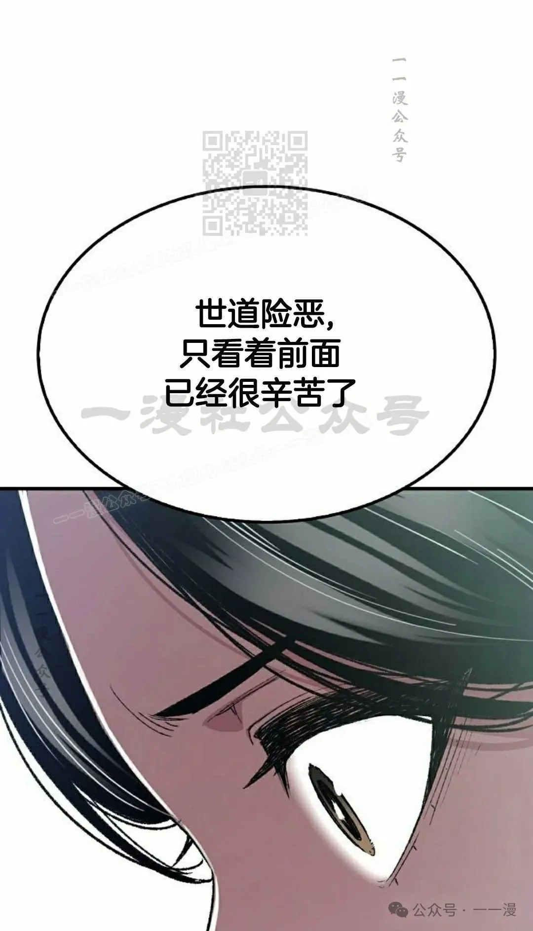 第59集 第21页