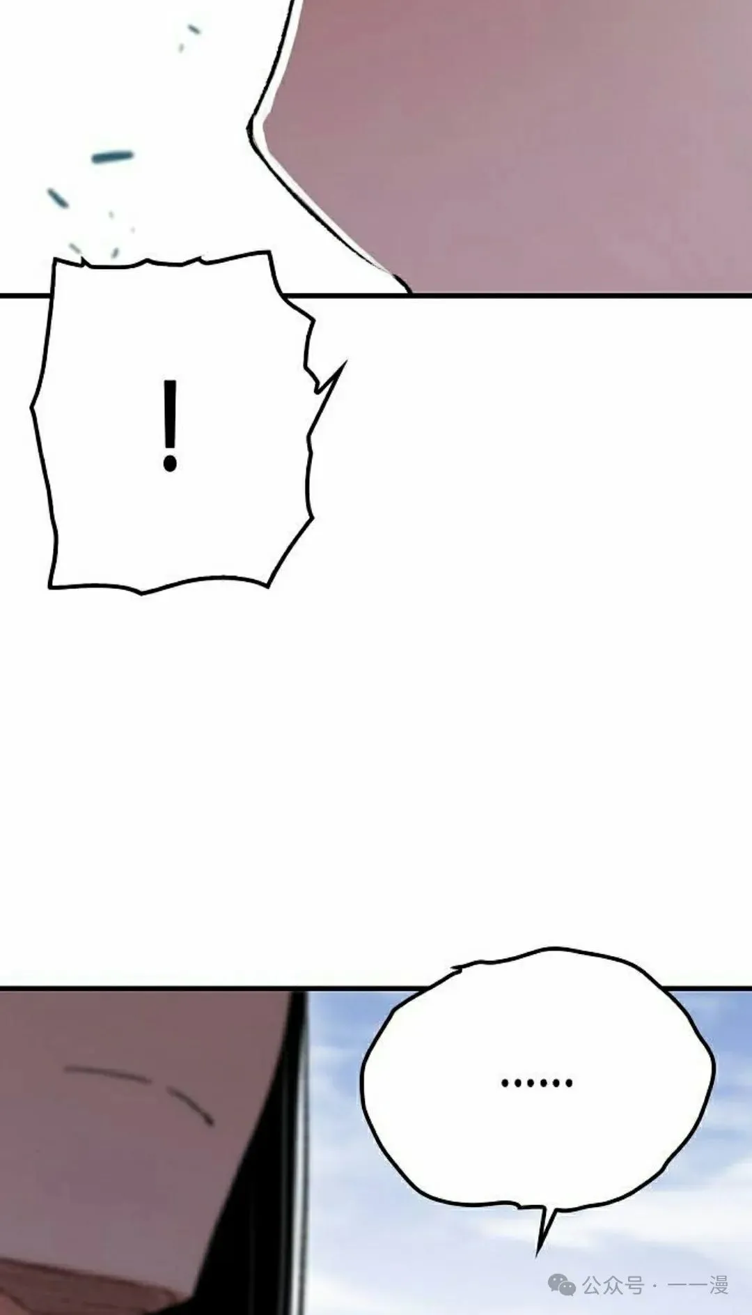 第59集 第22页