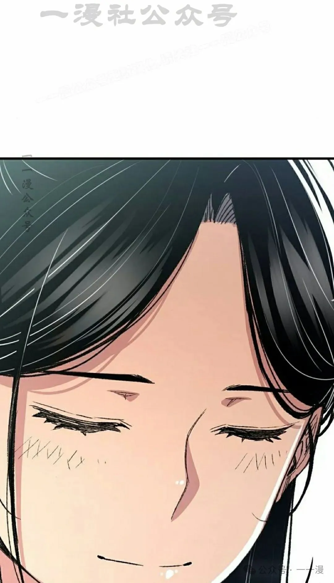 第59集 第24页