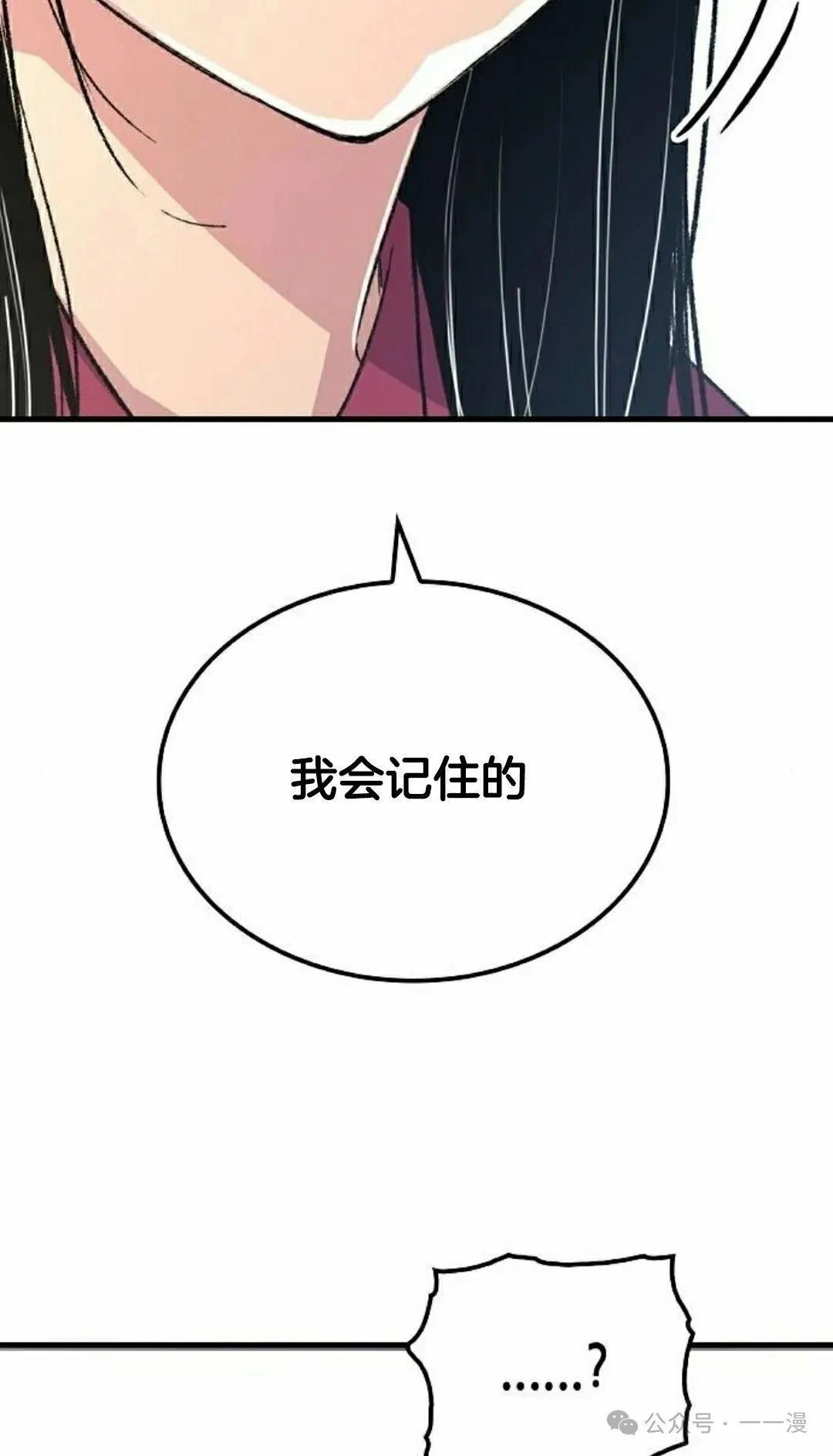 第59集 第25页