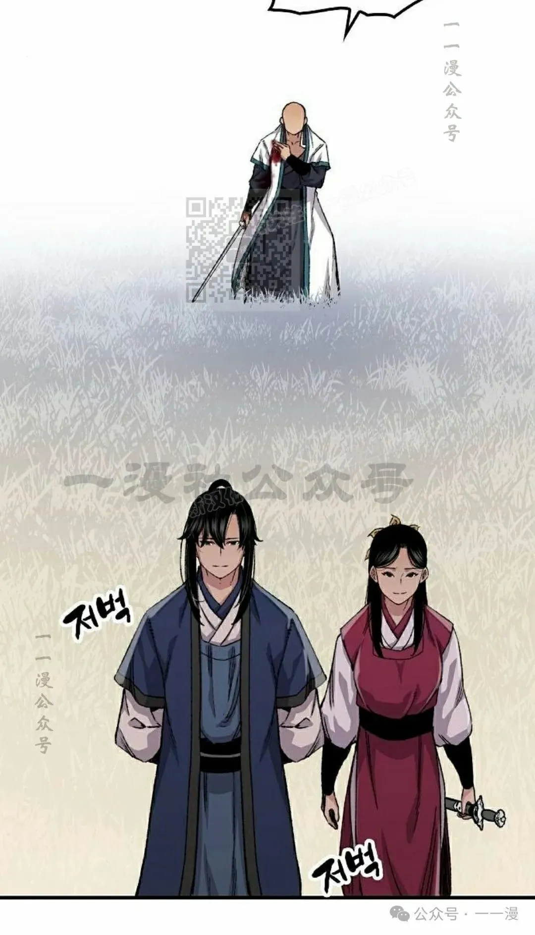 第59集 第26页