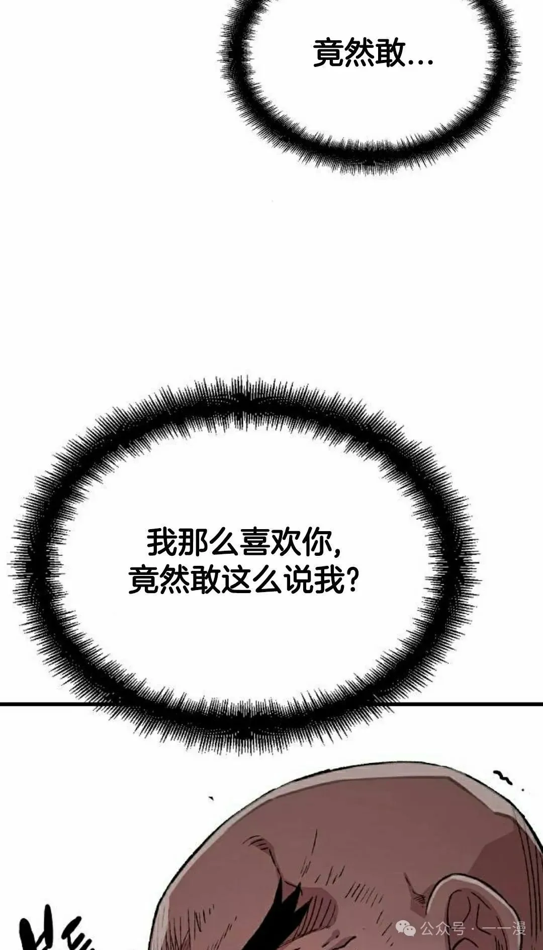 第59集 第28页