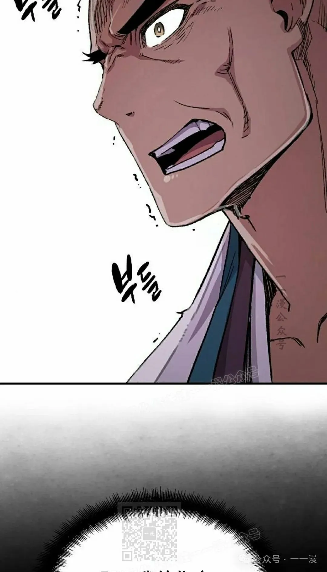 第59集 第29页