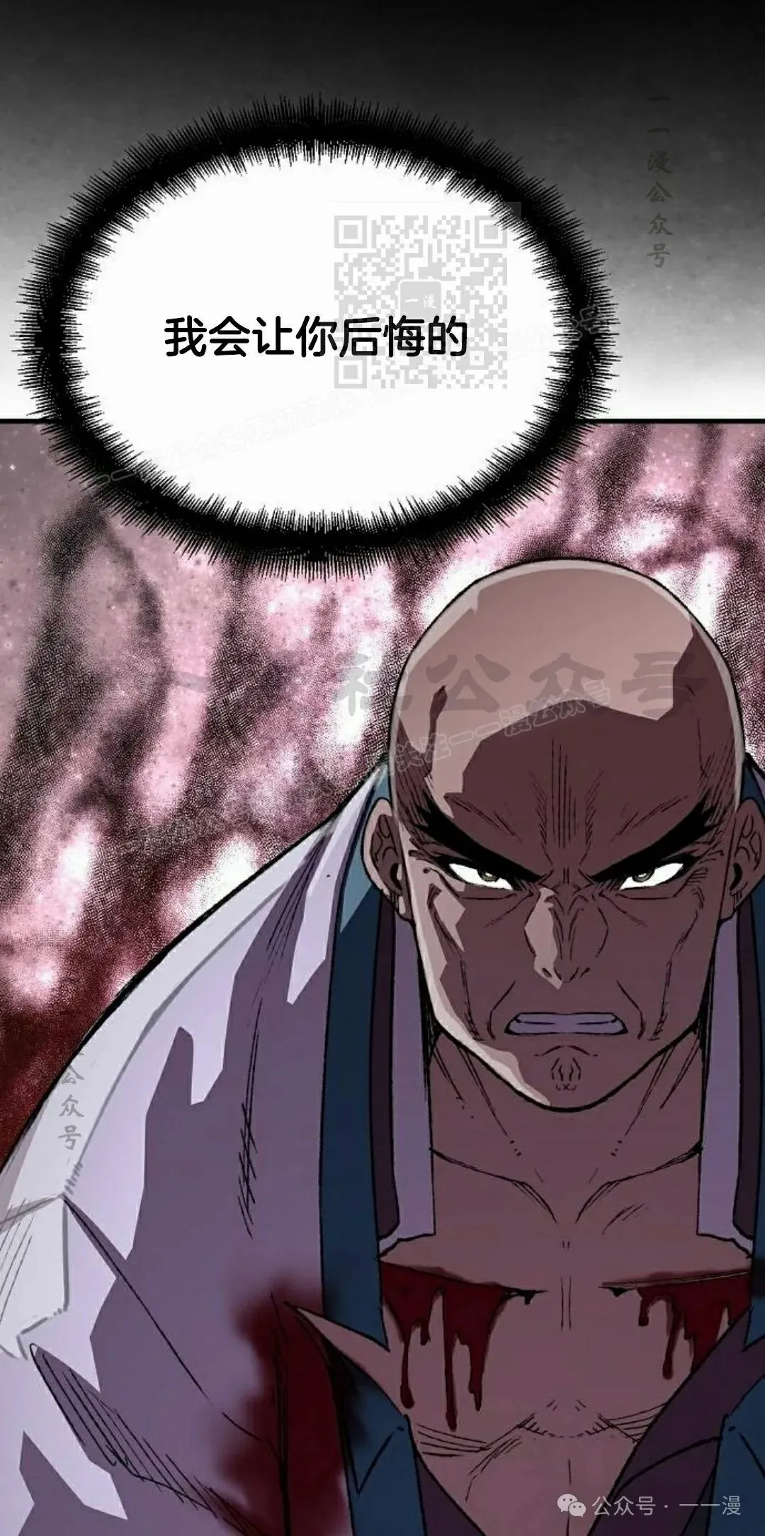 第59集 第31页