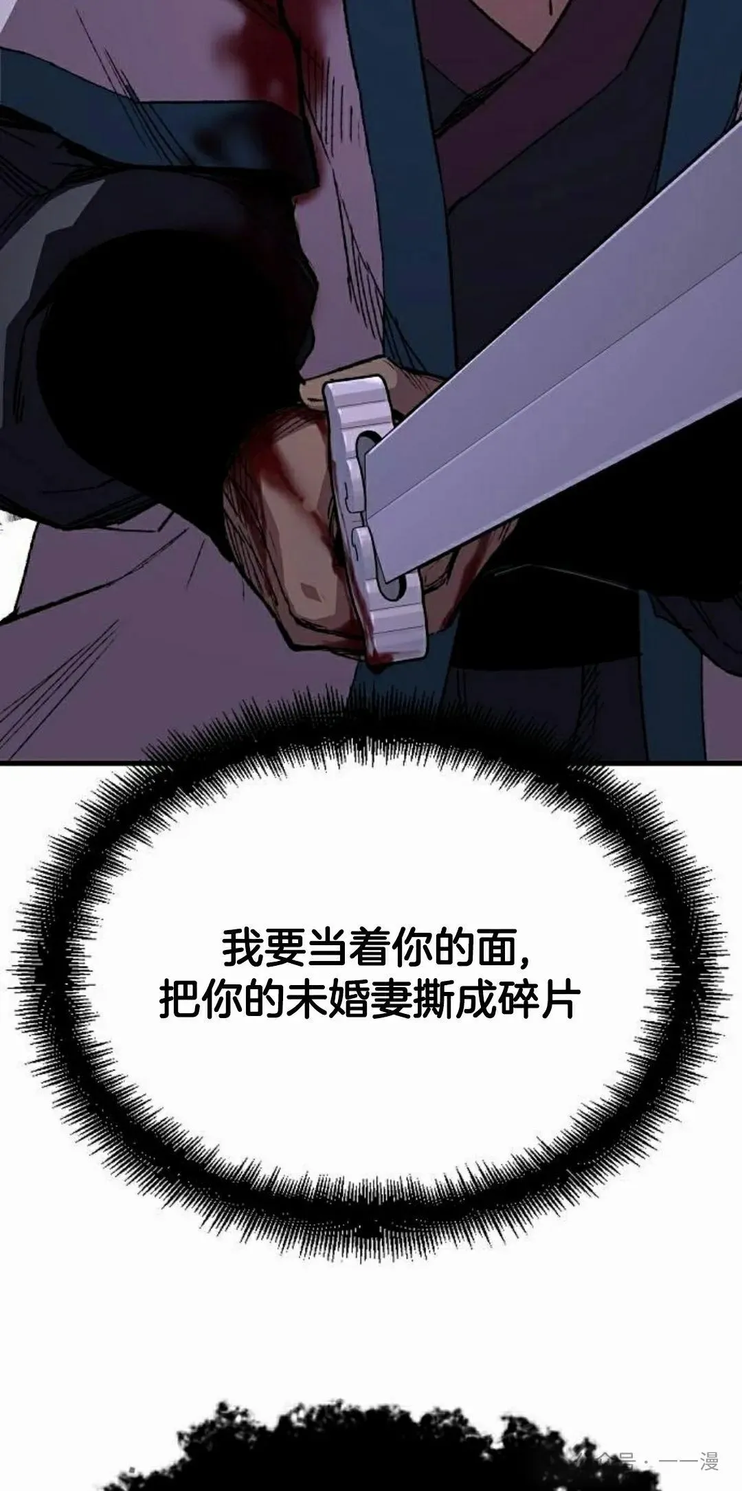 第59集 第32页