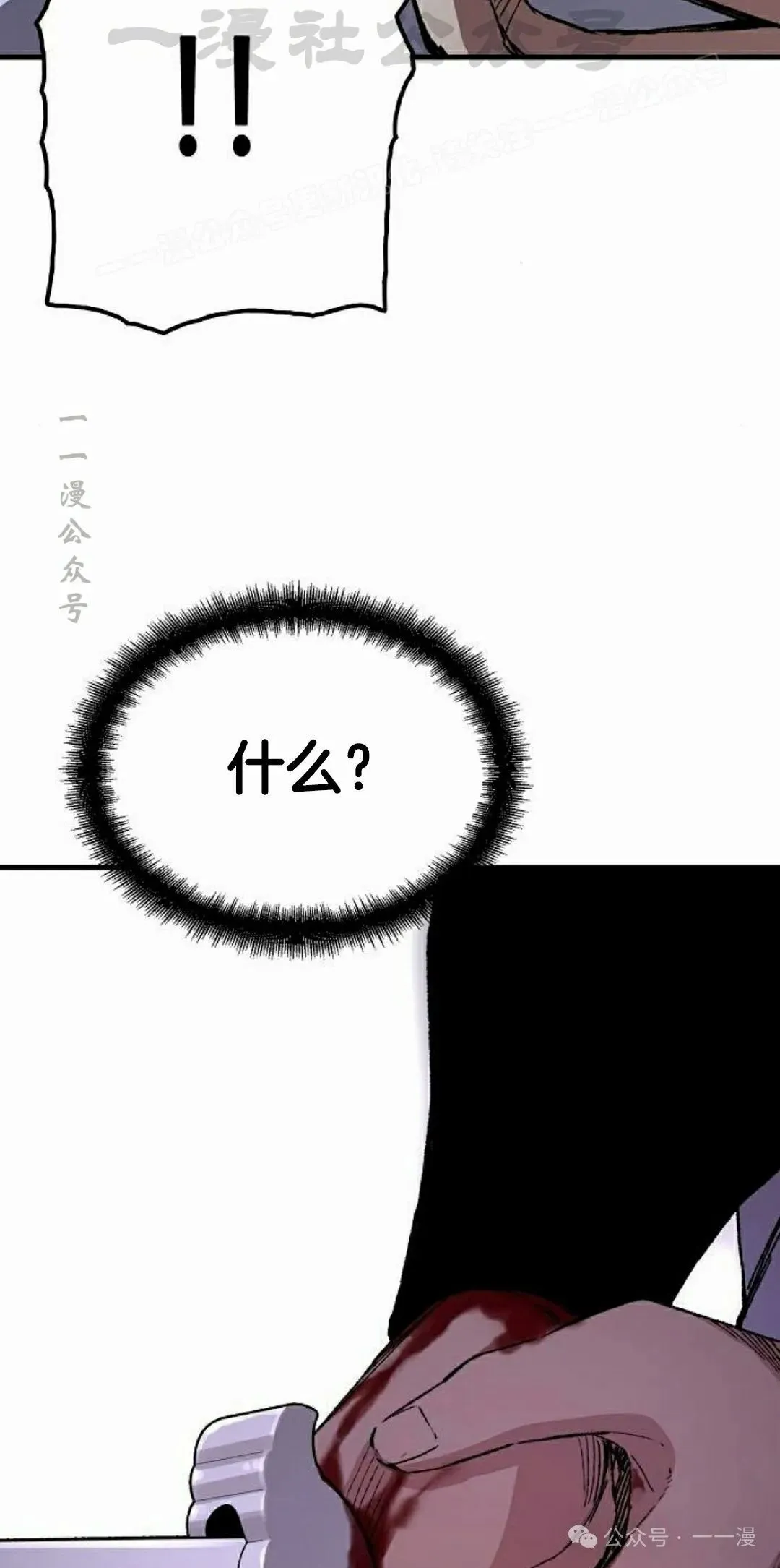 第59集 第34页